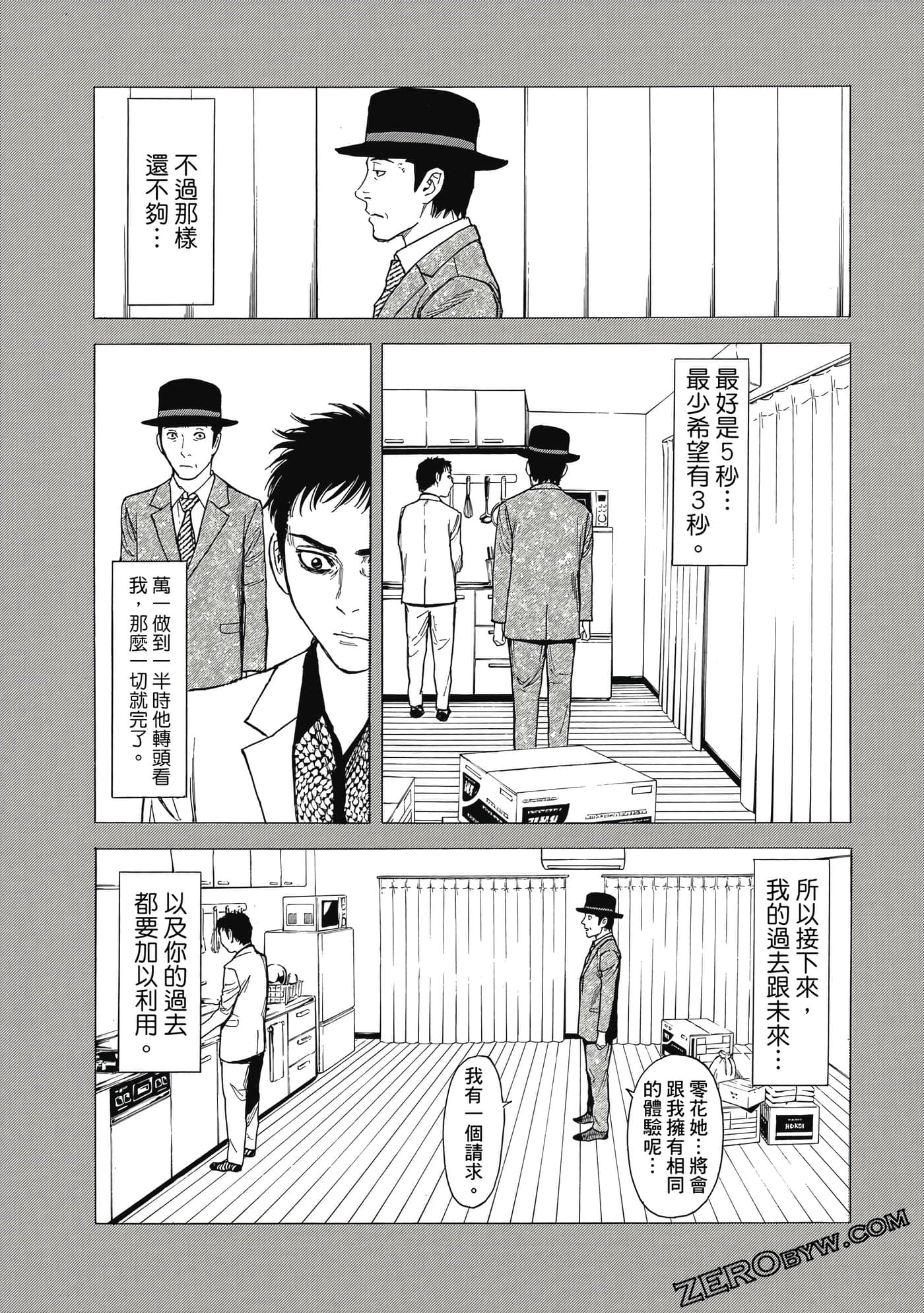 Page 102