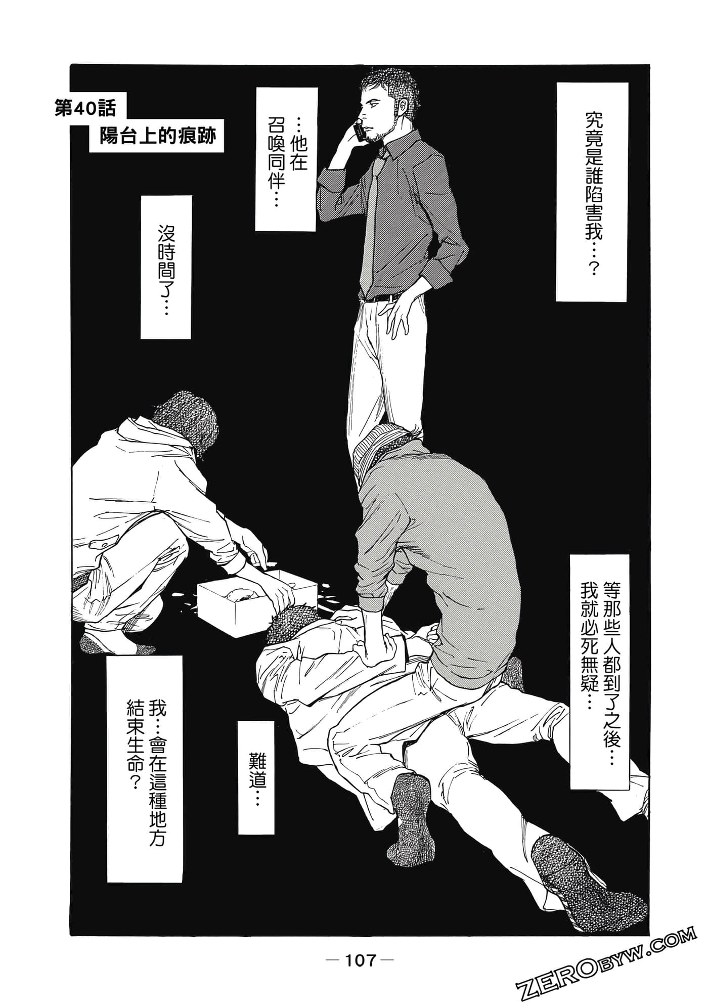 Page 108