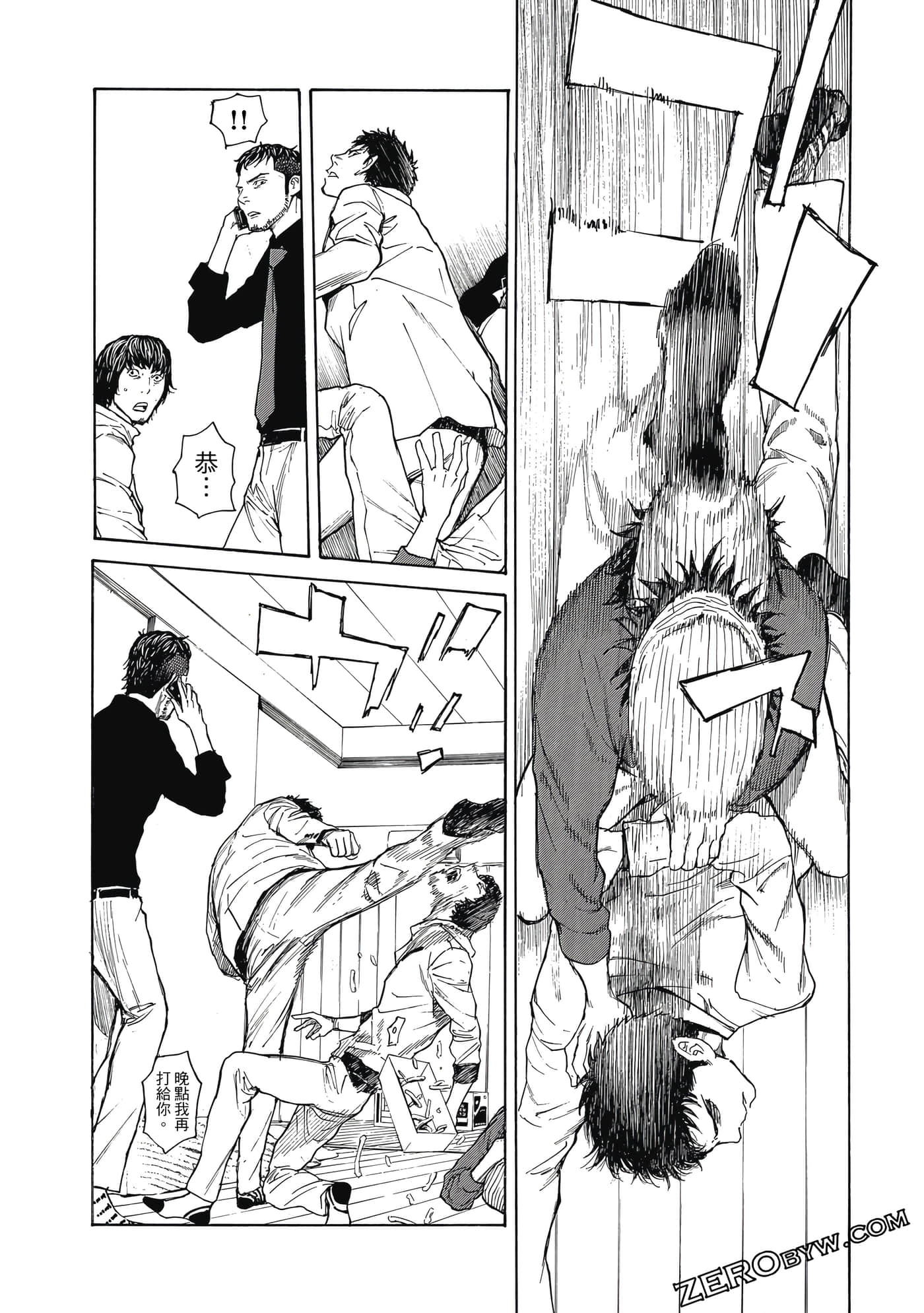 Page 110