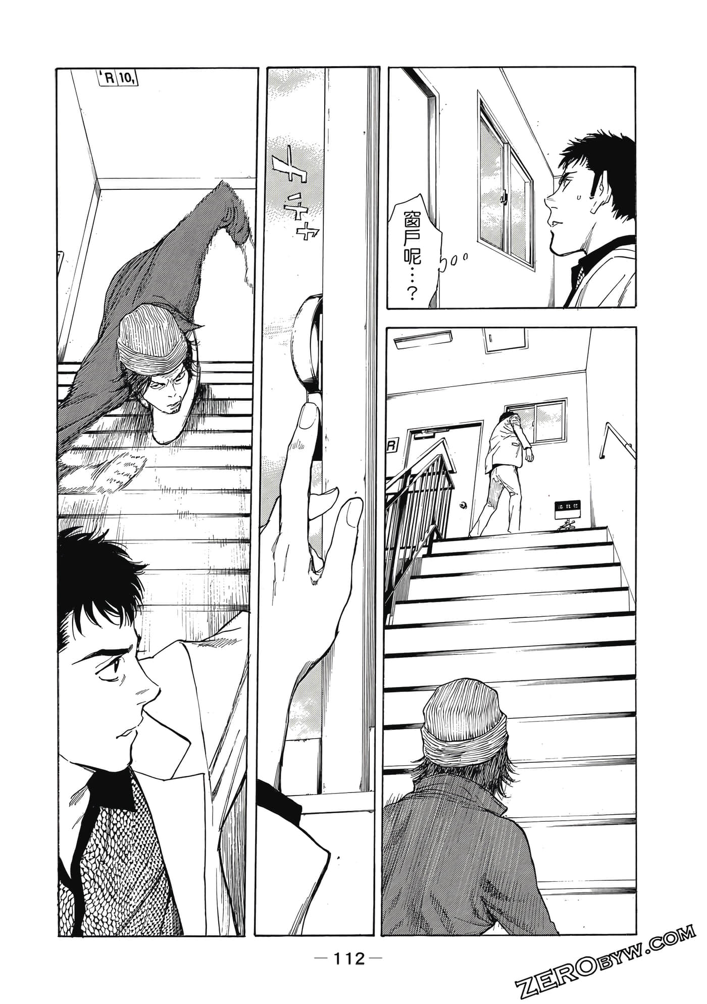 Page 113