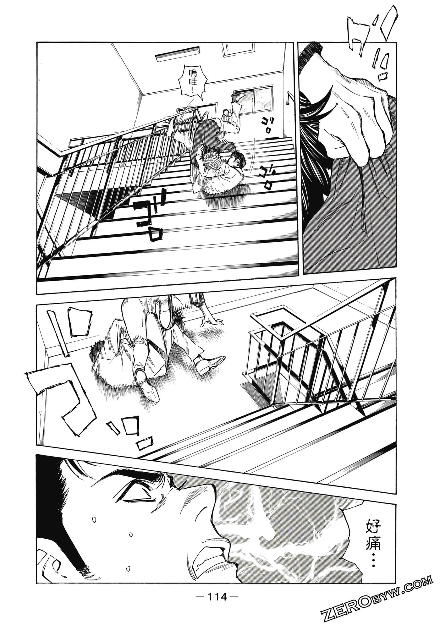 Page 115