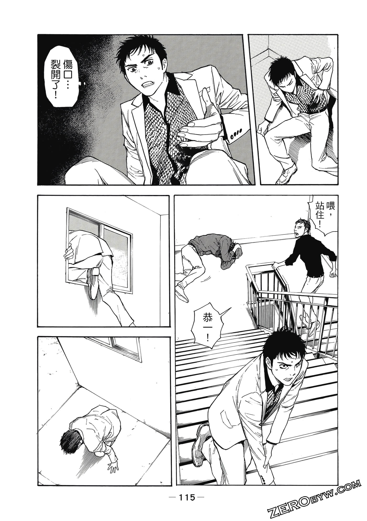Page 116
