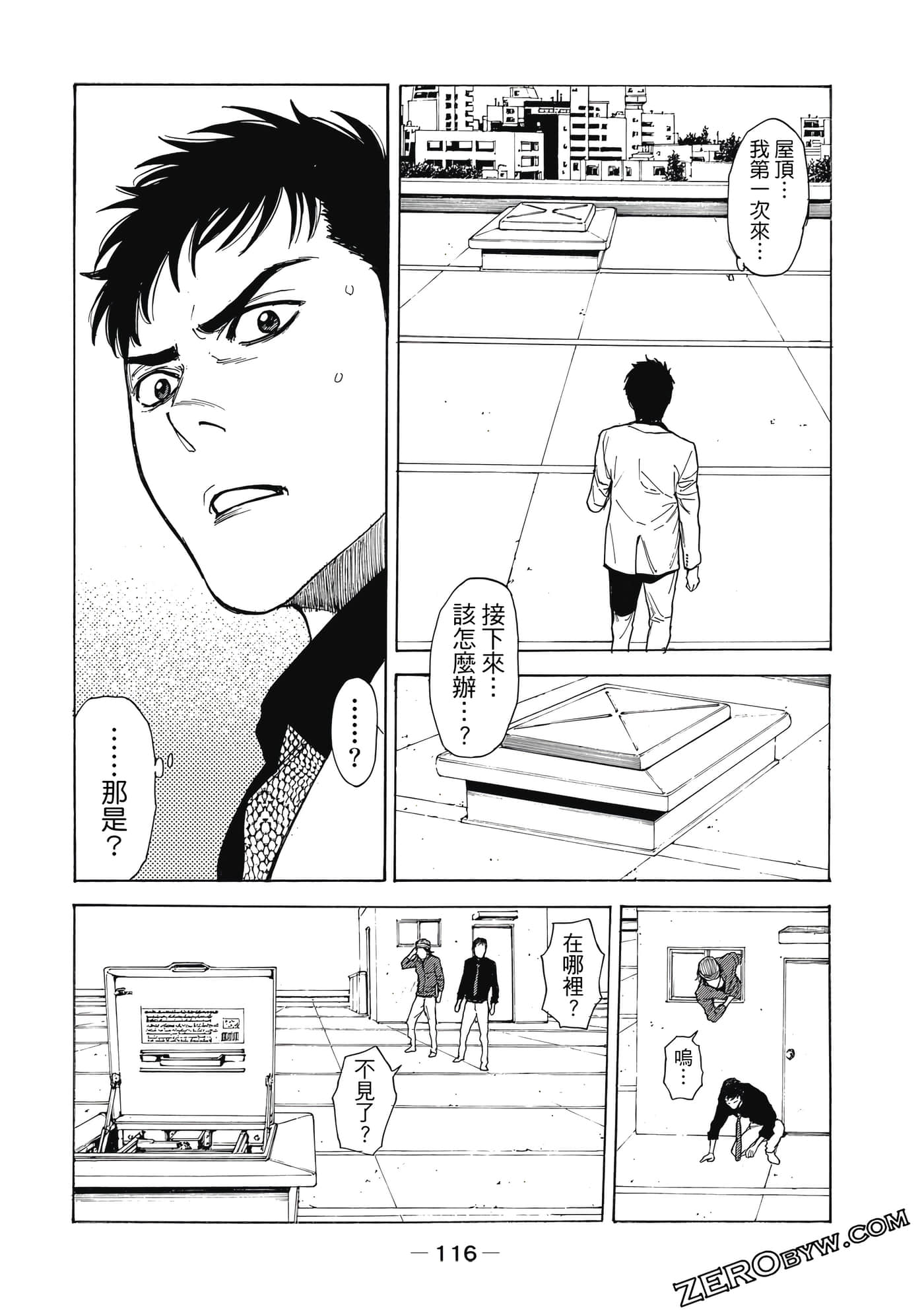 Page 117