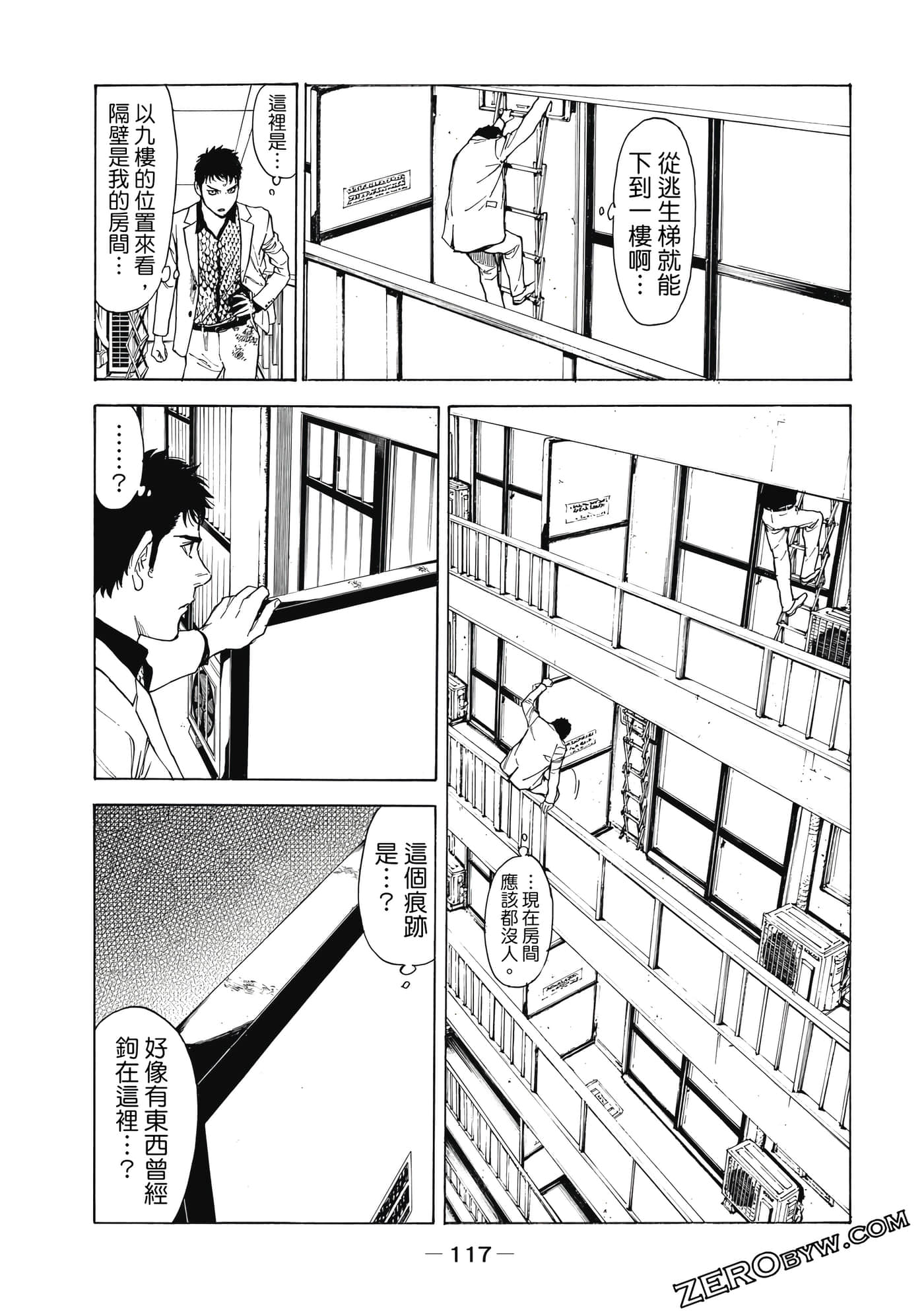 Page 118