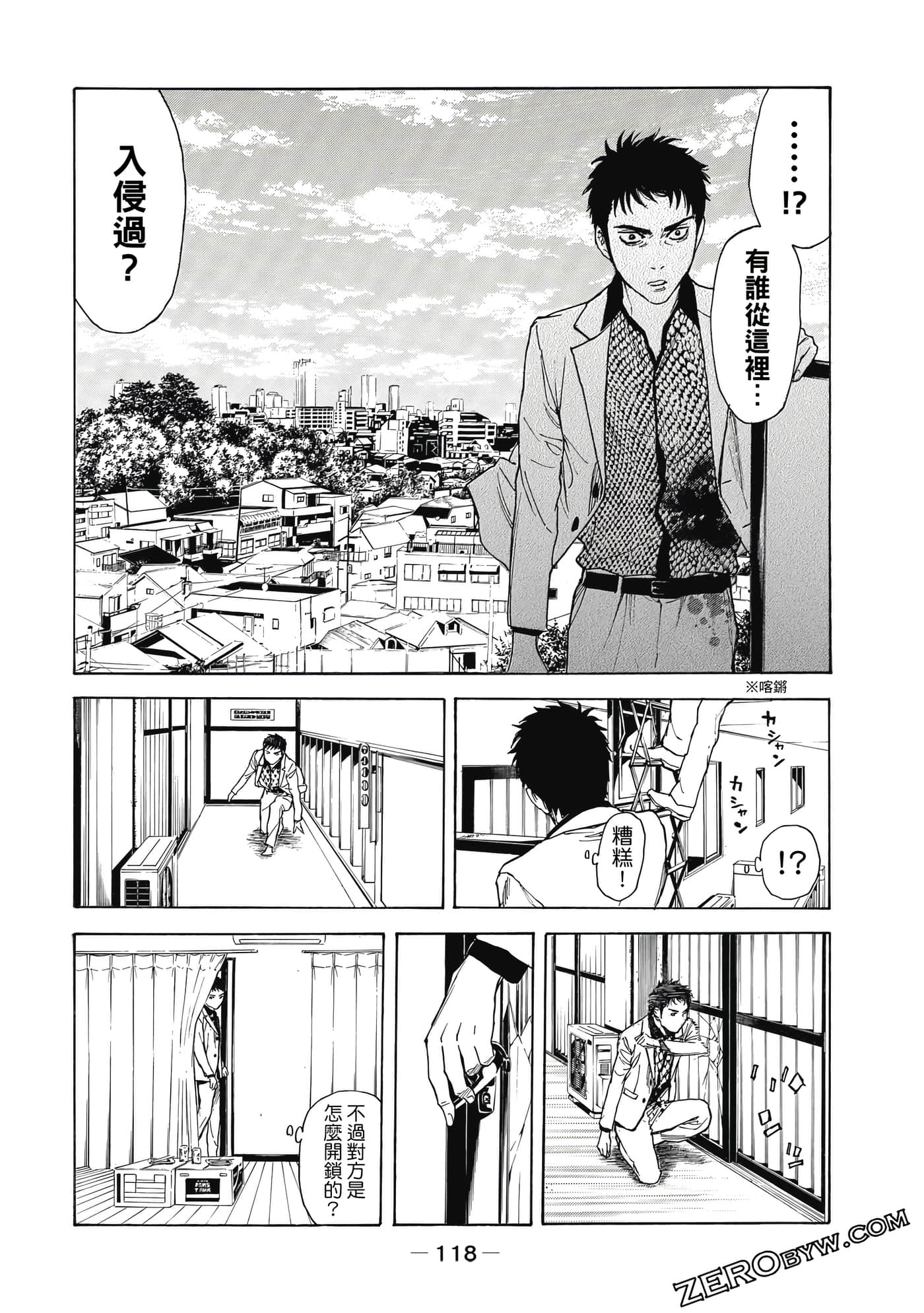 Page 119