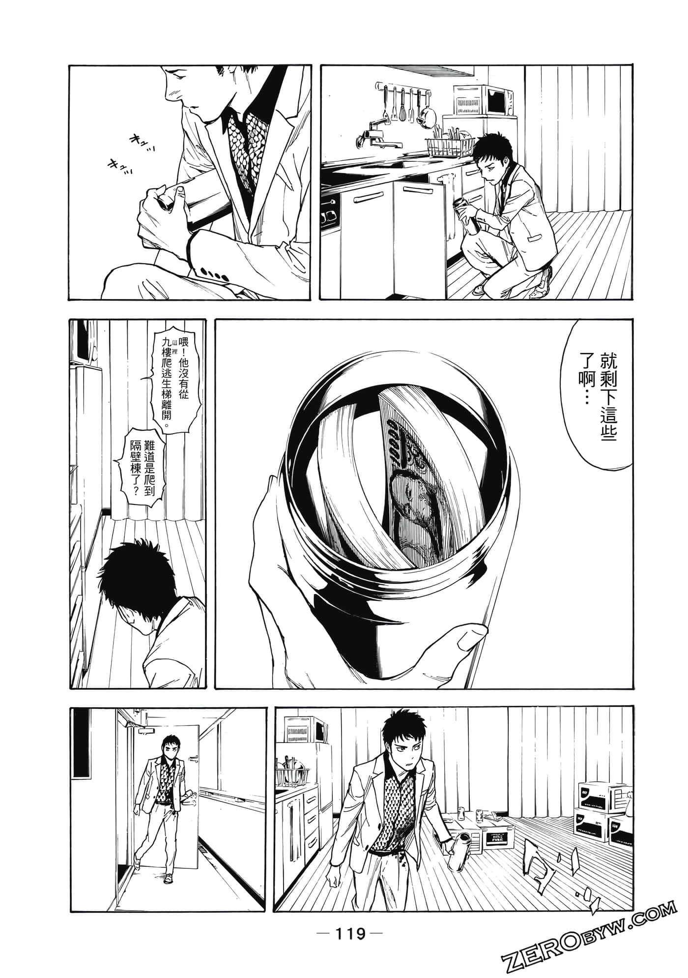 Page 120