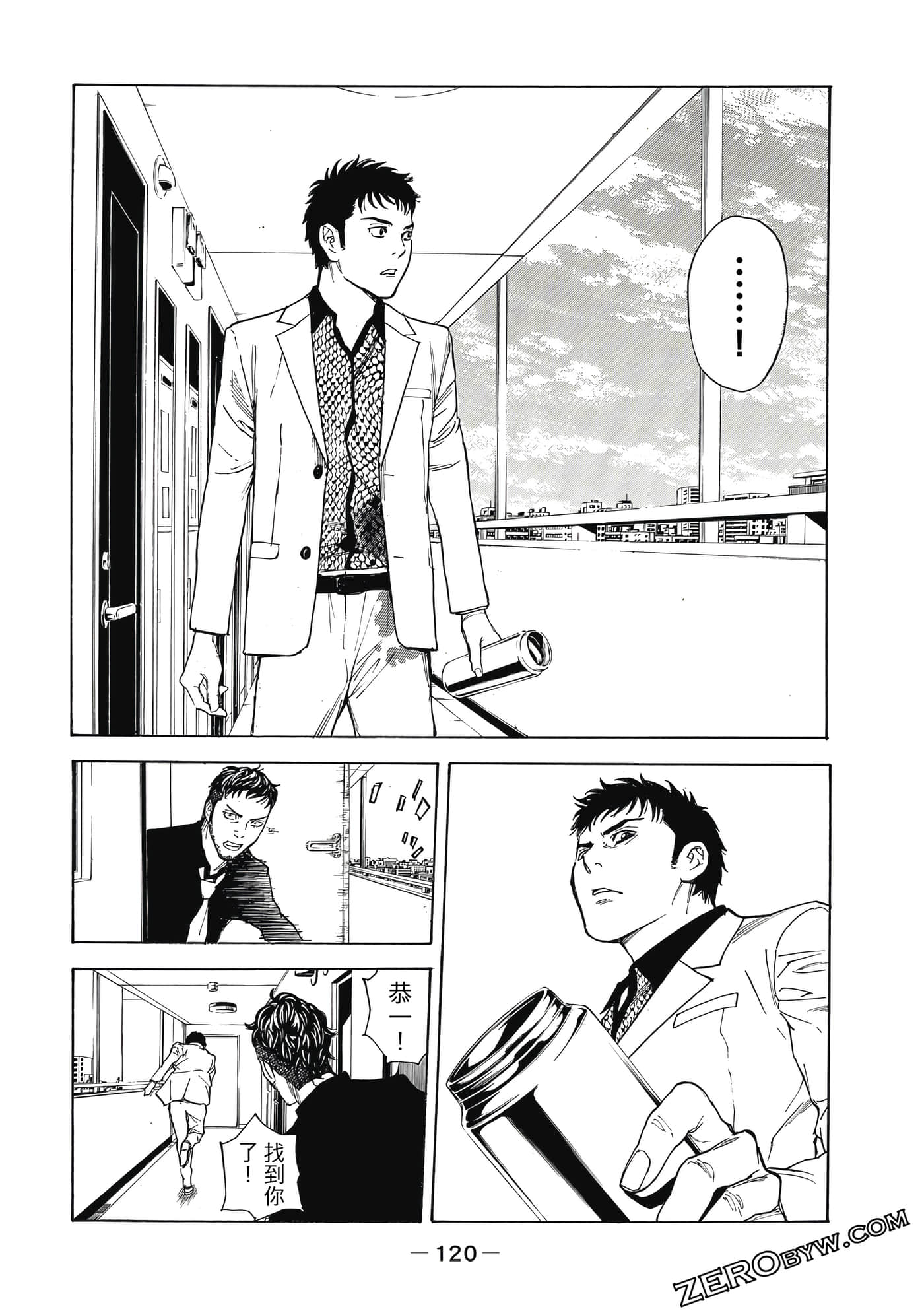 Page 121