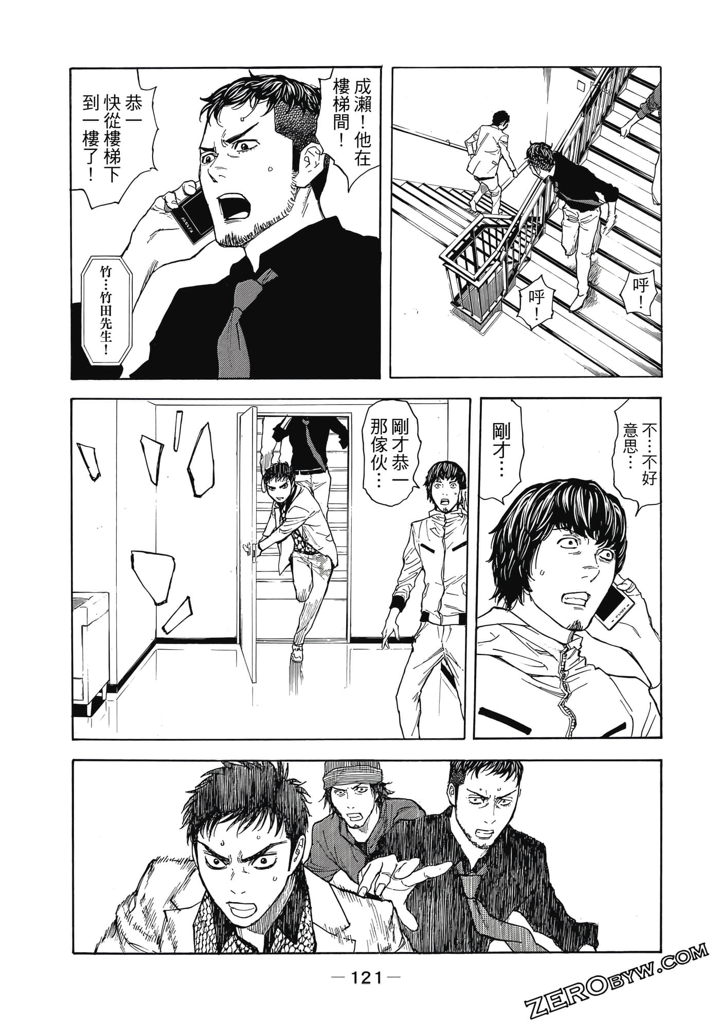 Page 122