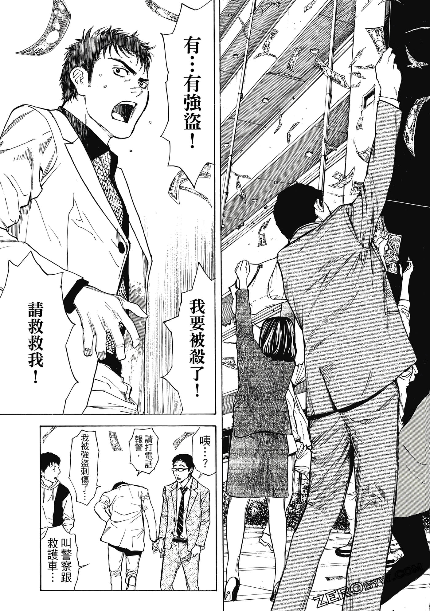 Page 124