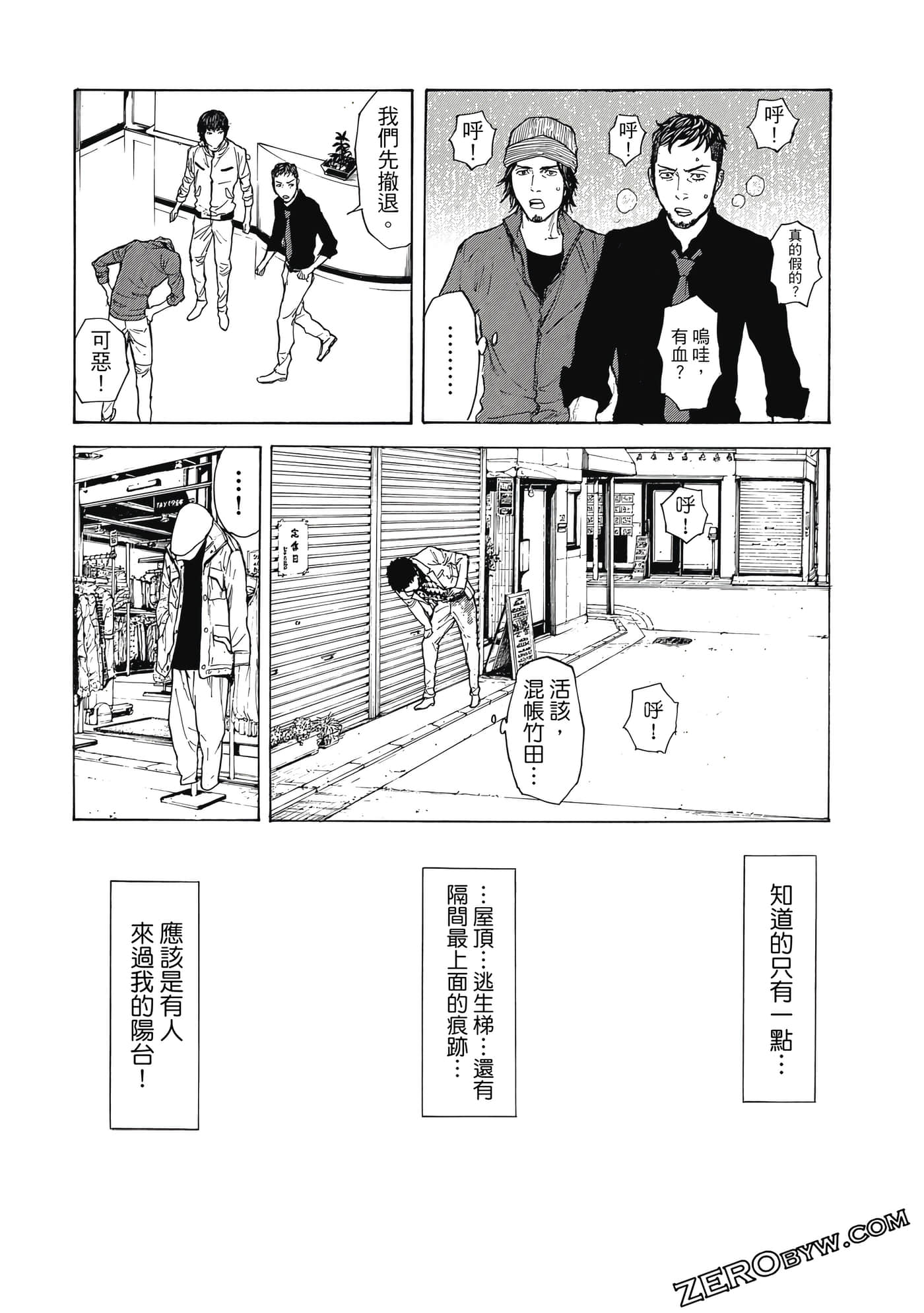 Page 125