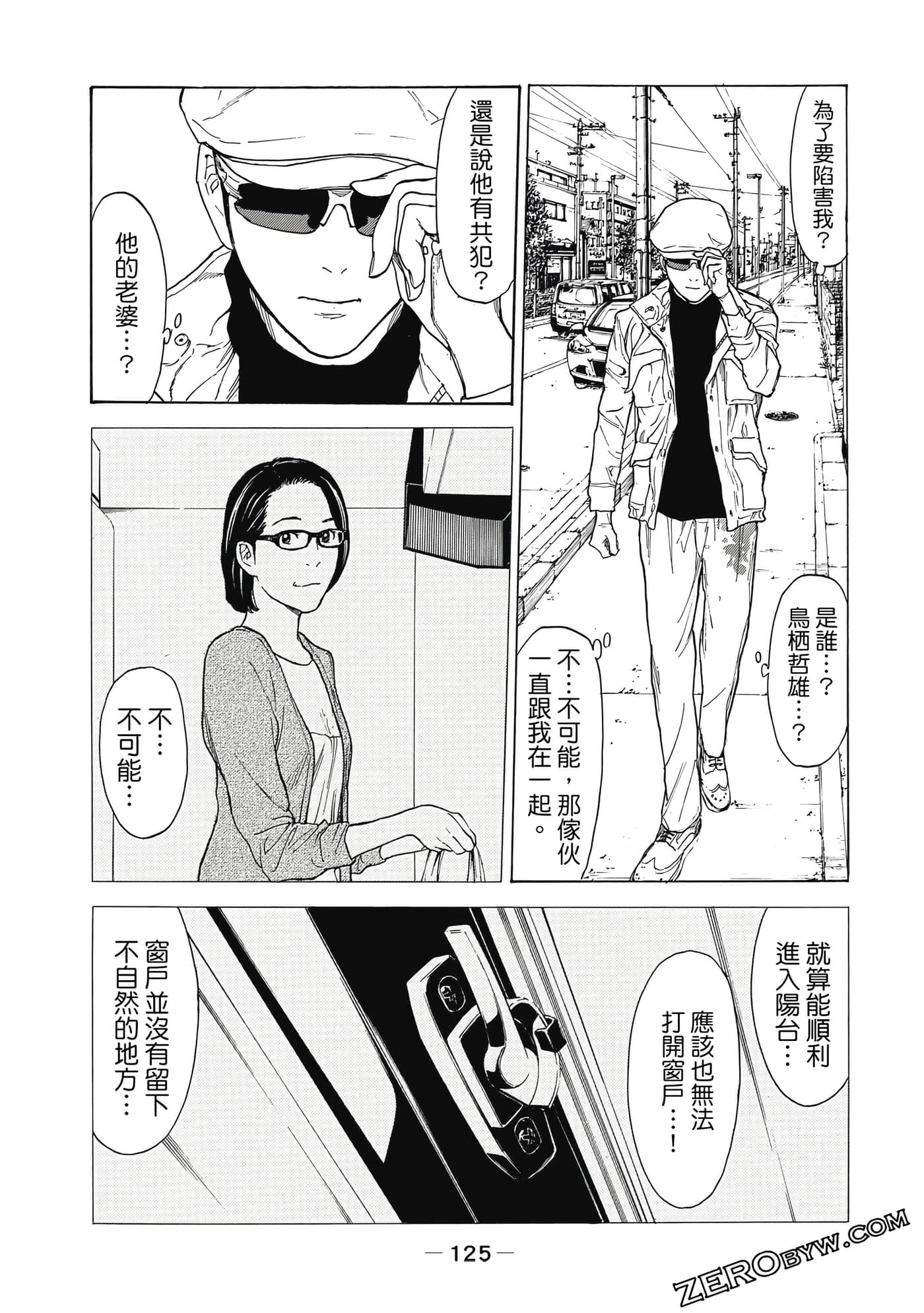 Page 126