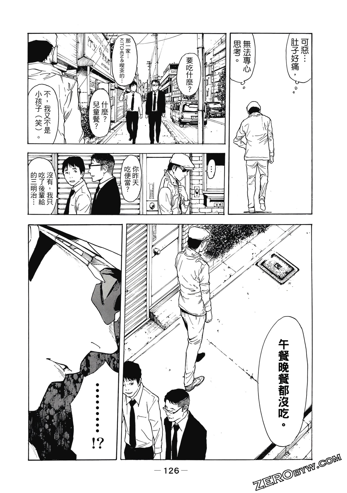 Page 127