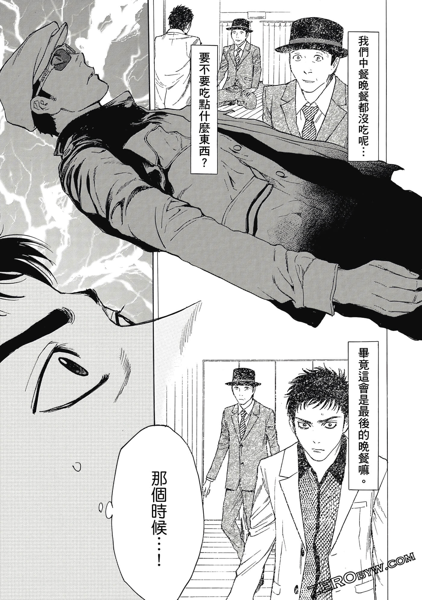 Page 128