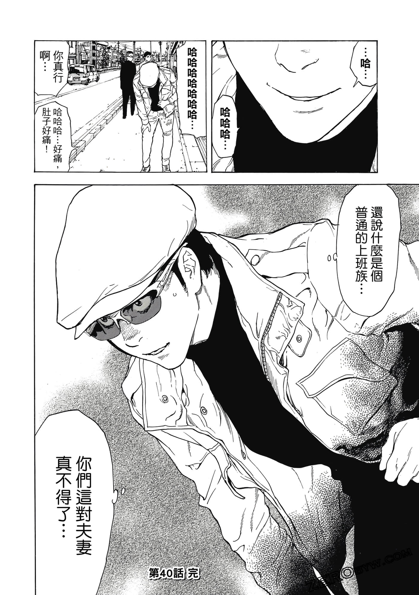 Page 129