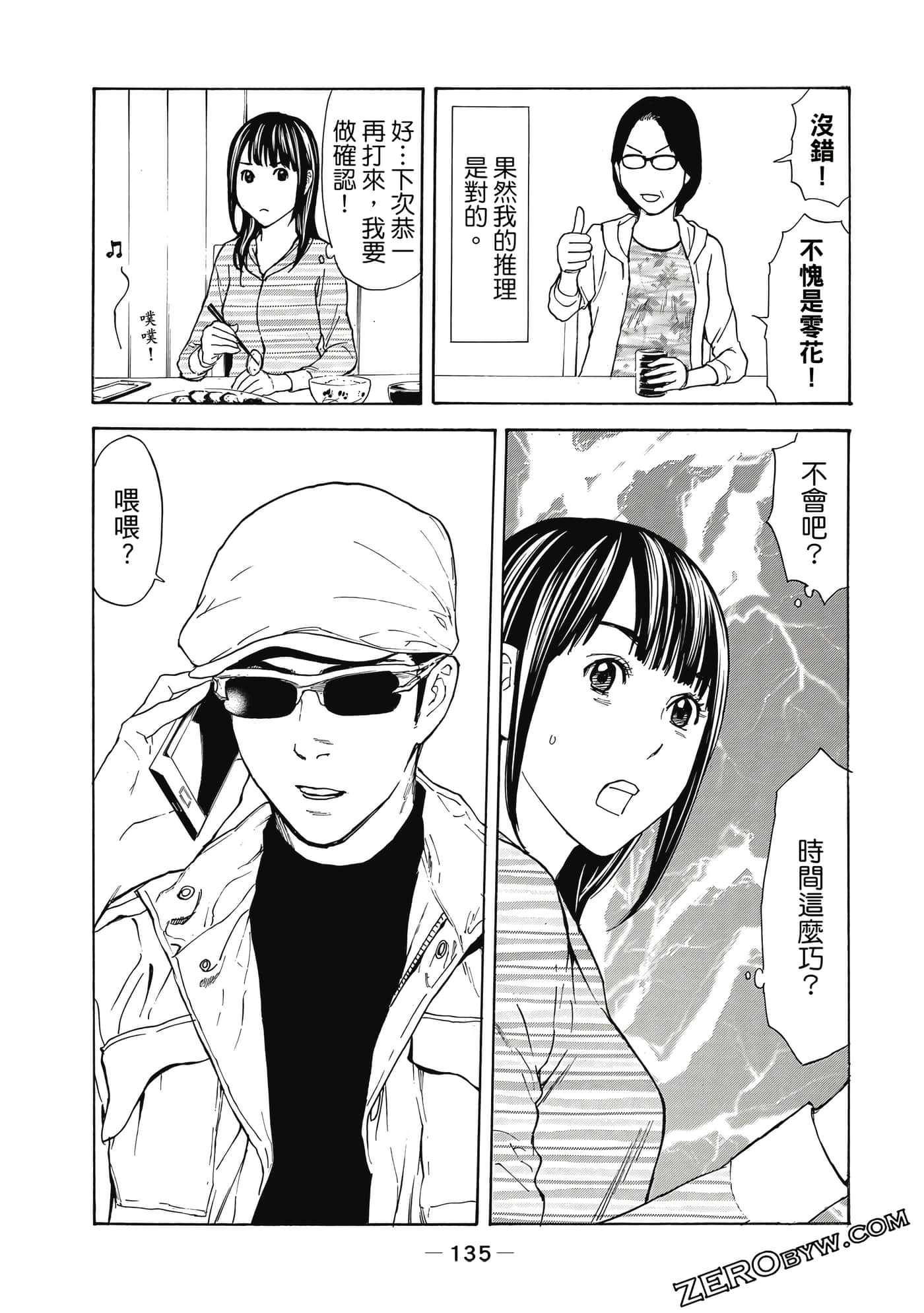 Page 136