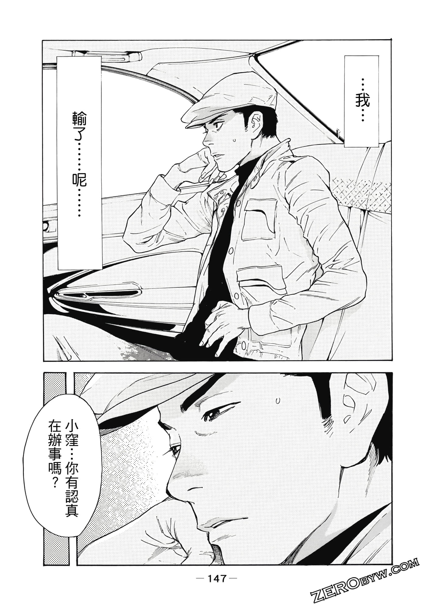 Page 148
