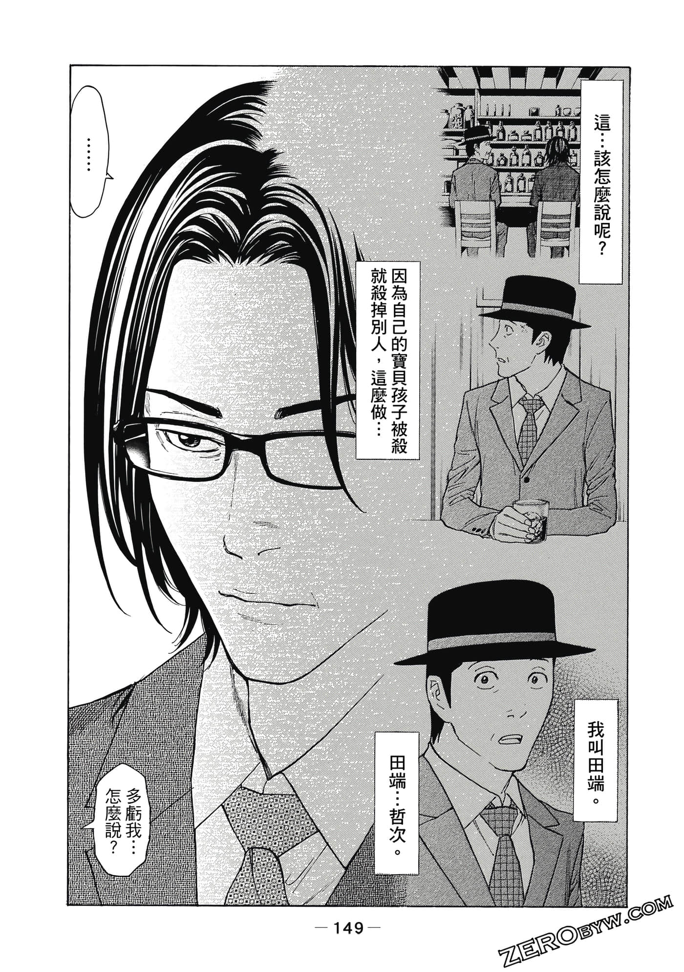 Page 150
