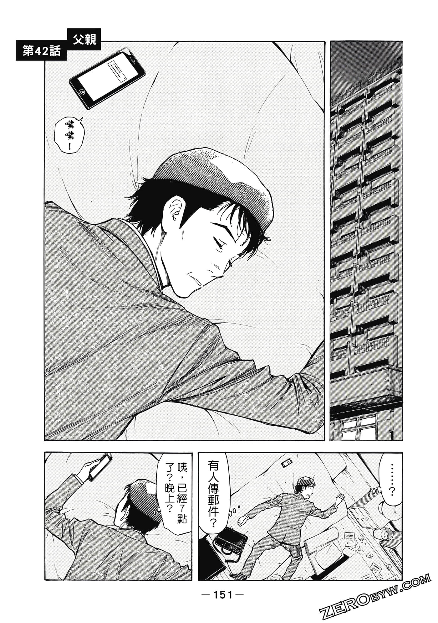 Page 152