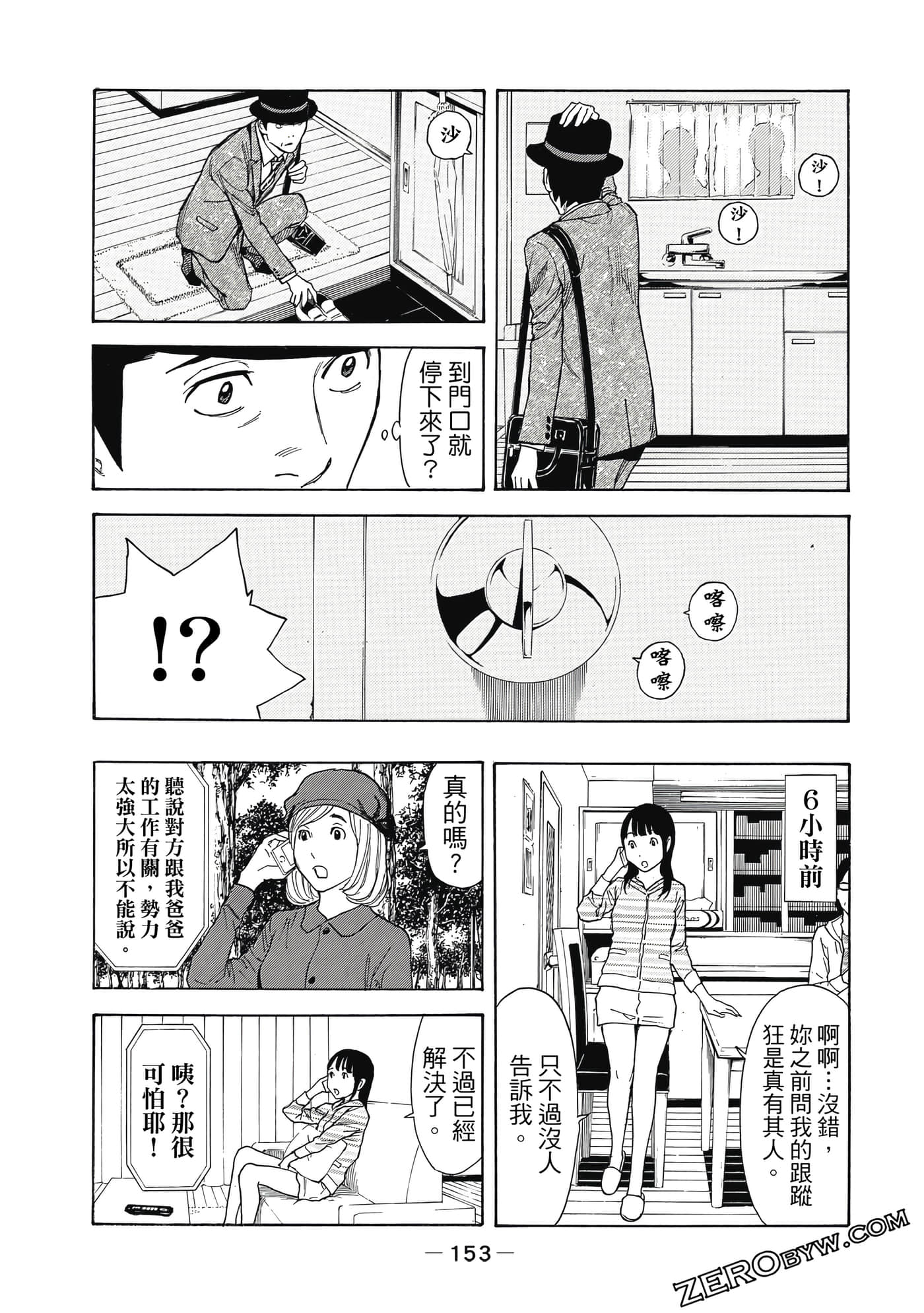 Page 154