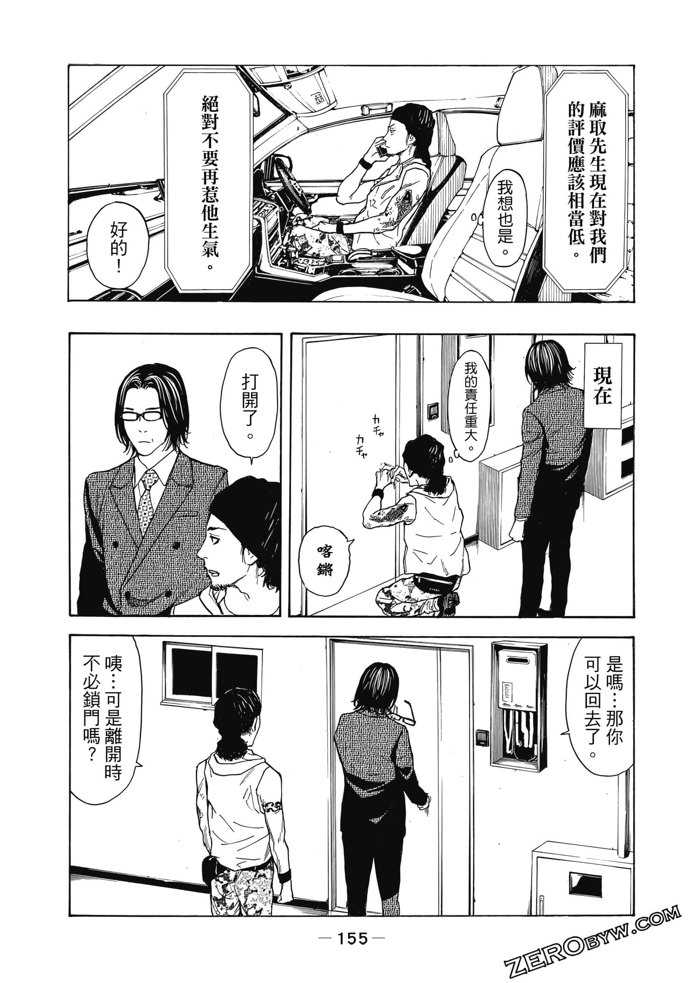Page 156