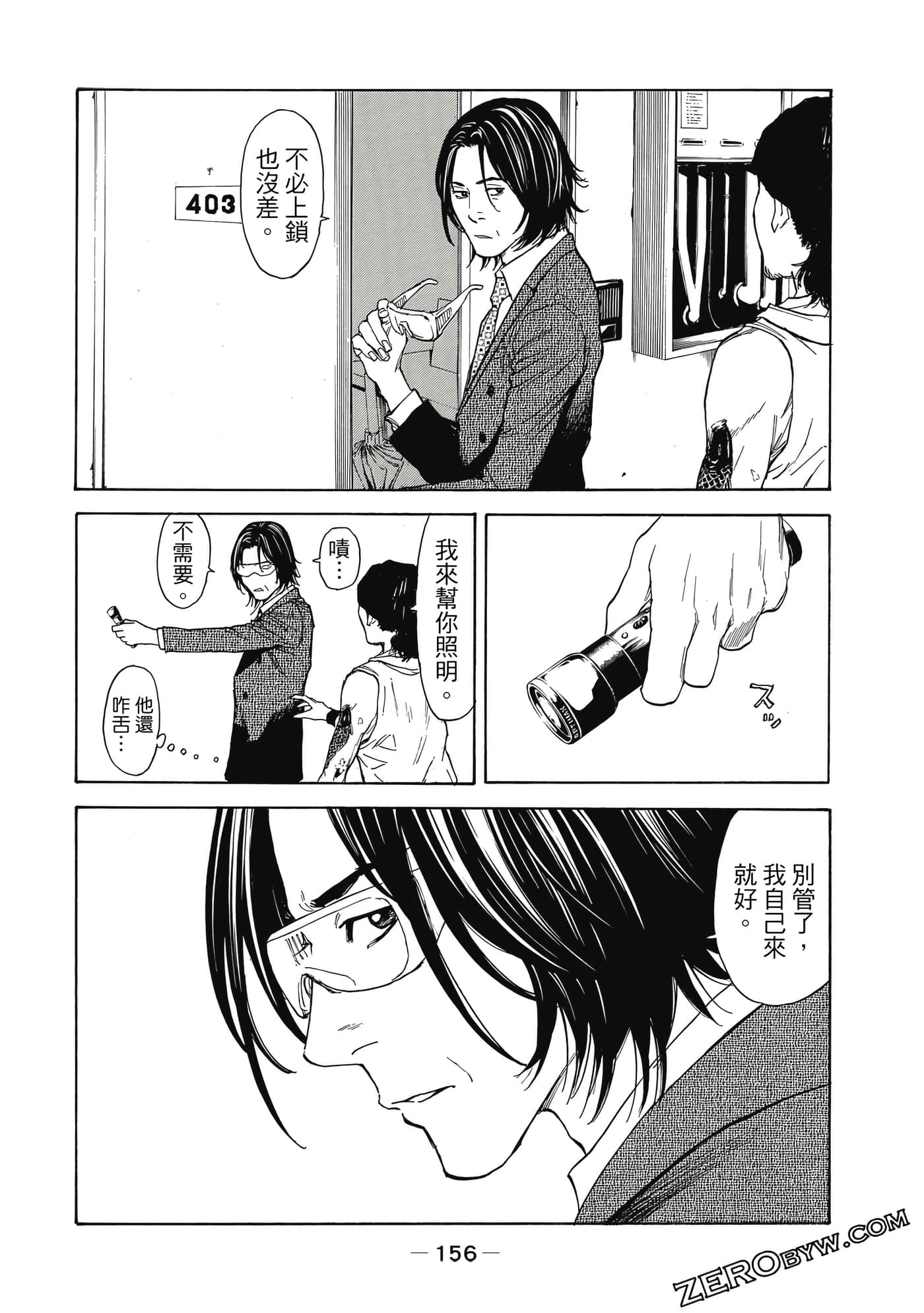 Page 157
