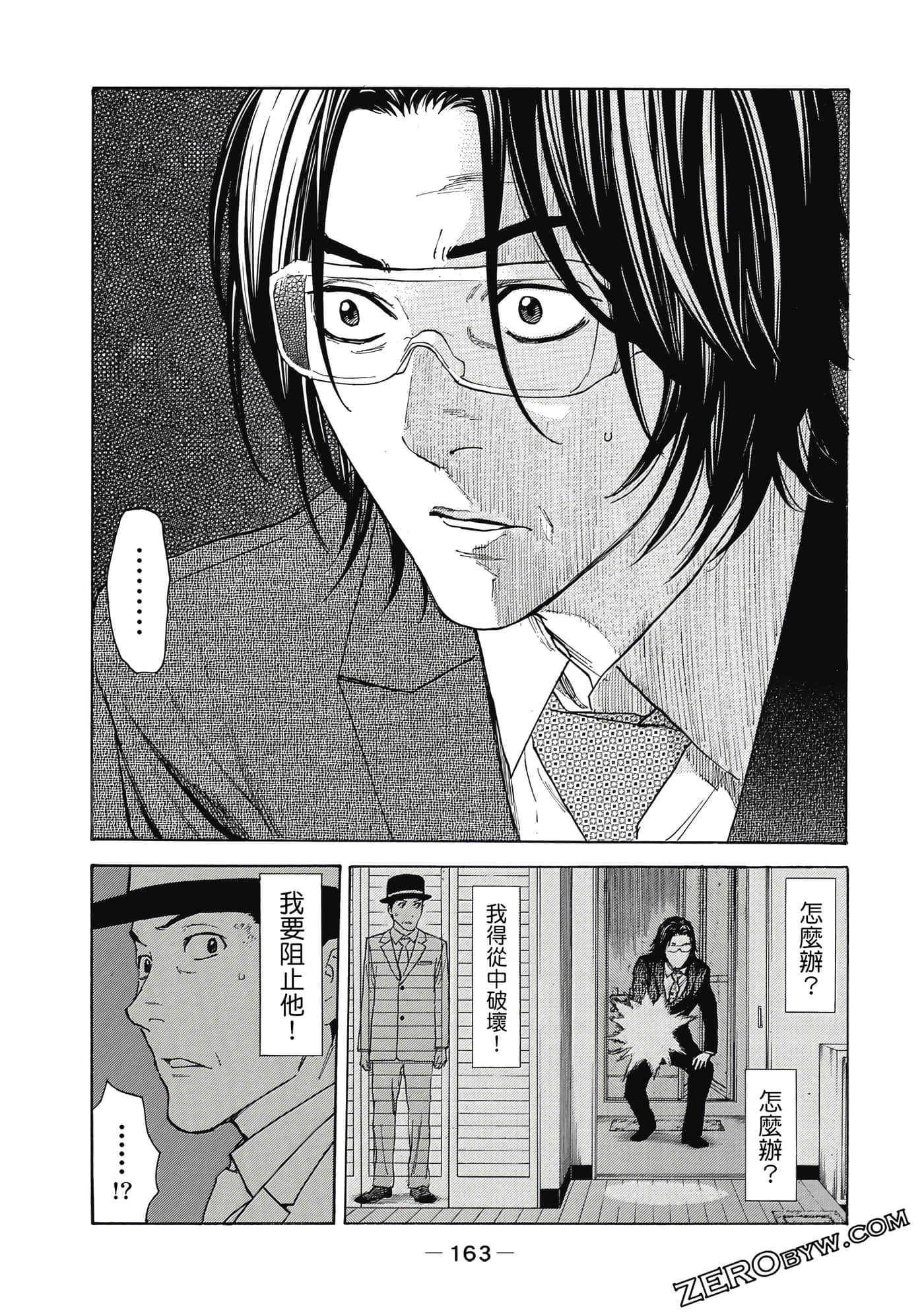 Page 164