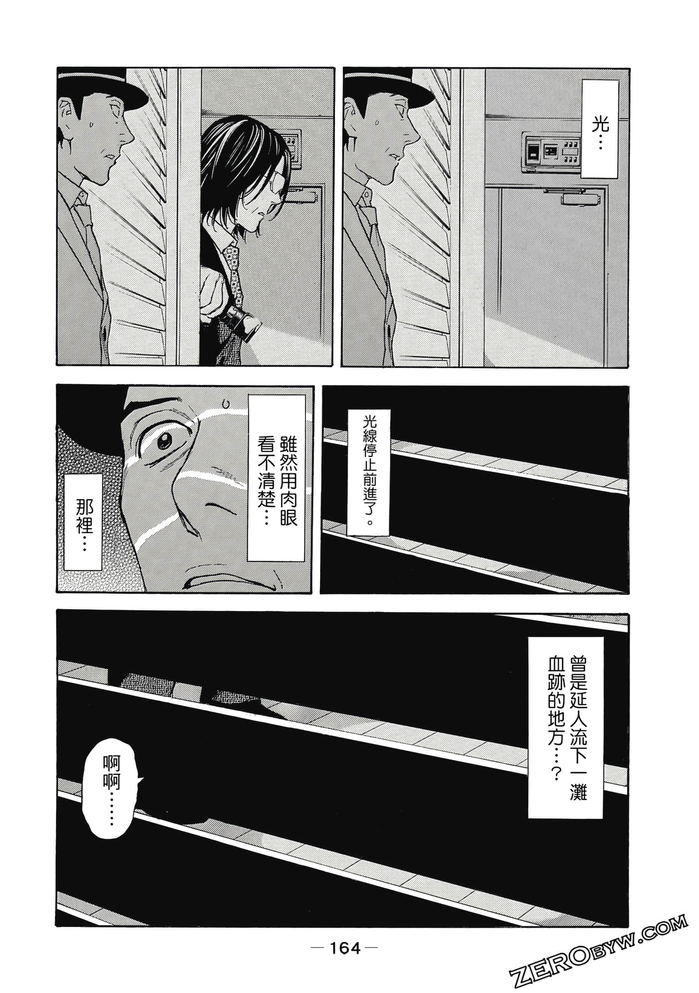 Page 165