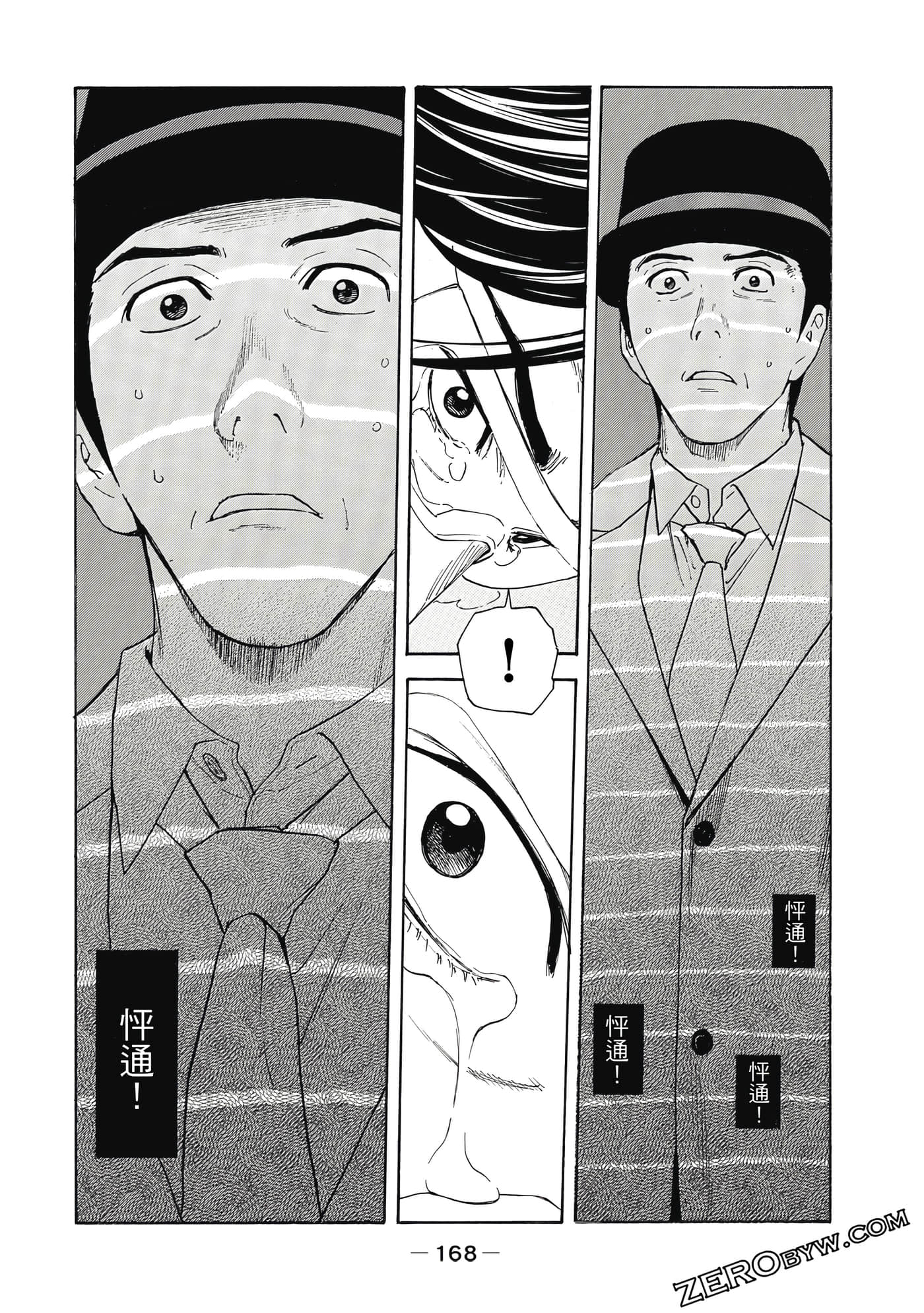 Page 169