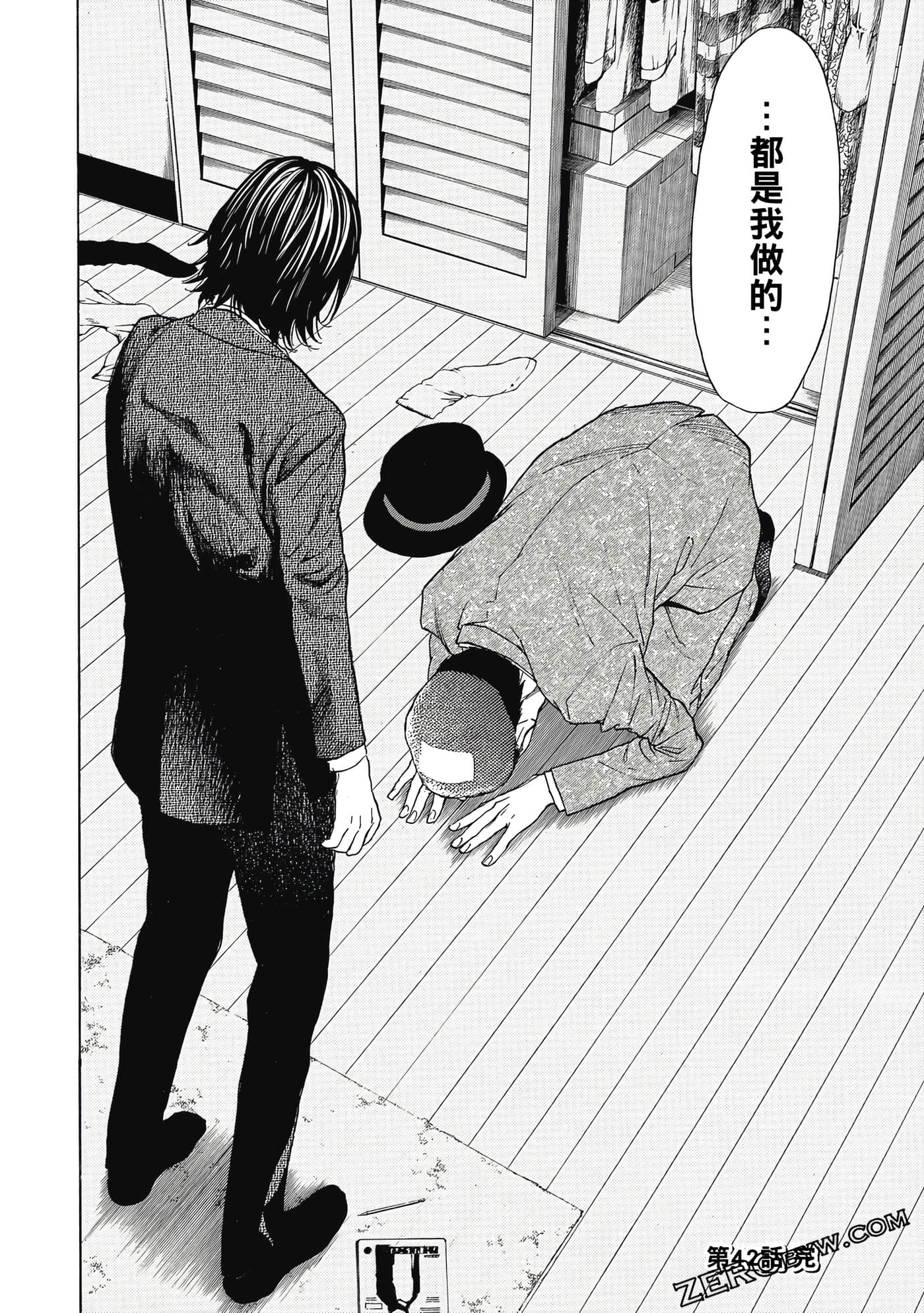 Page 171