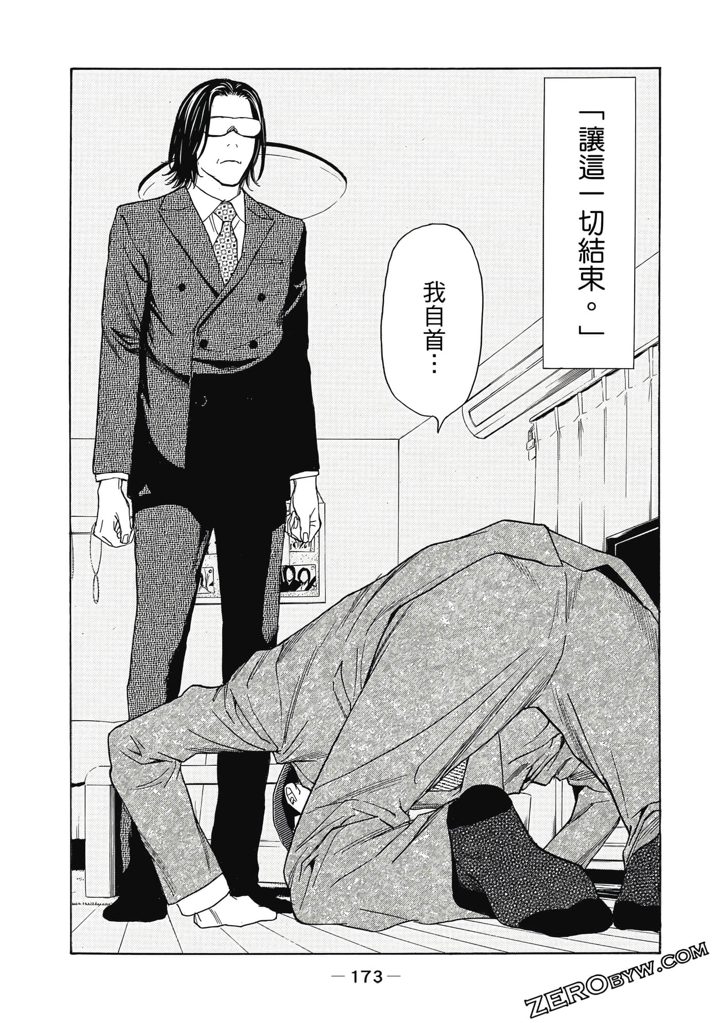 Page 174