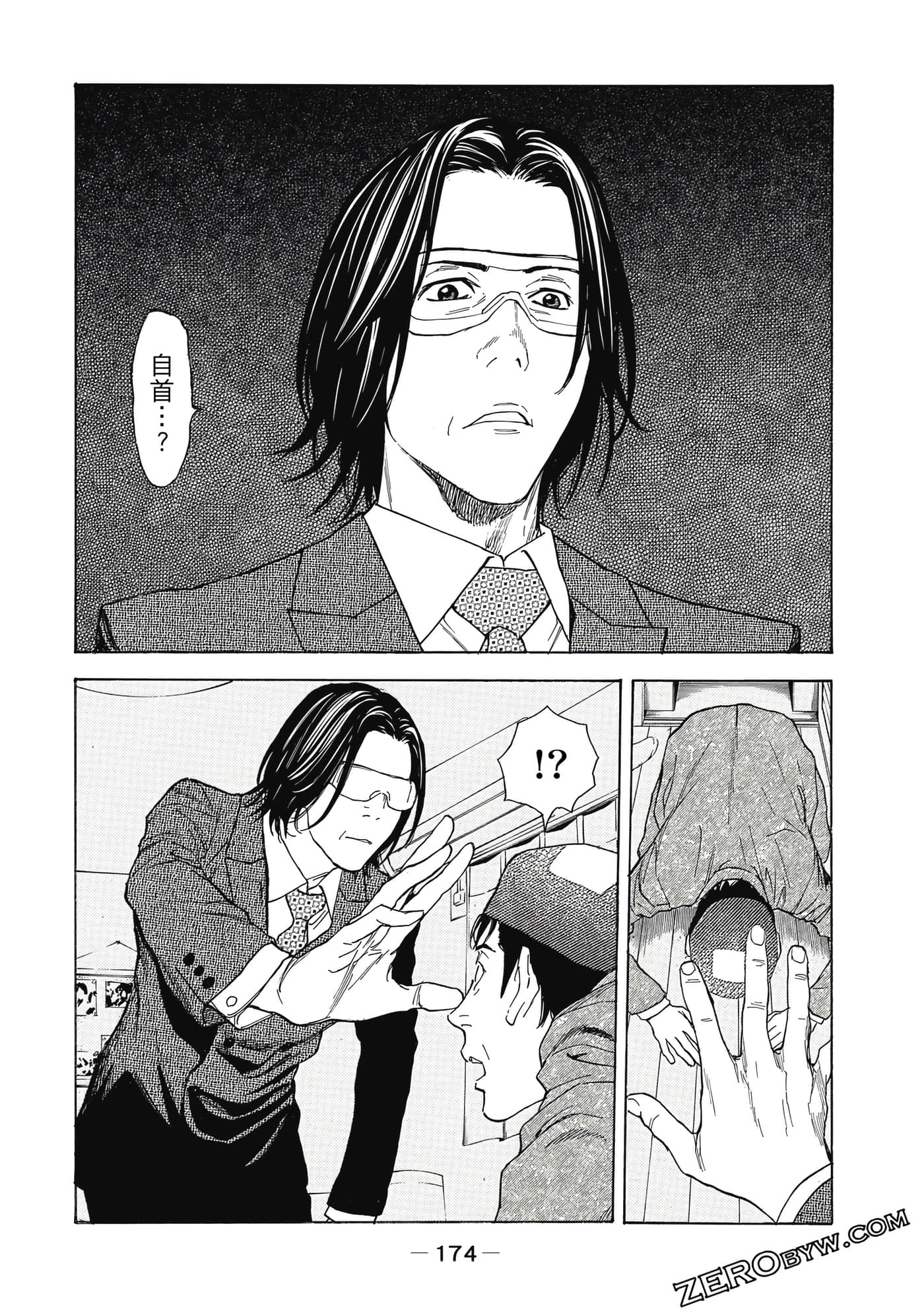 Page 175