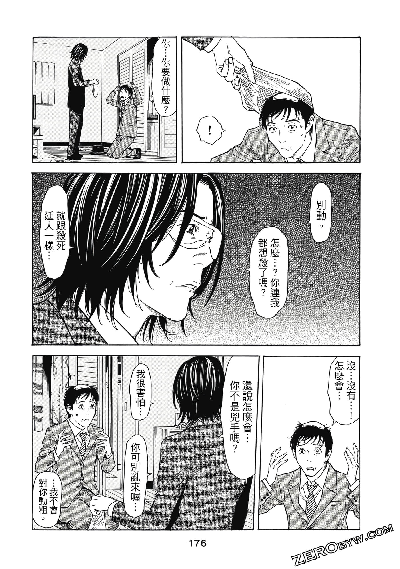 Page 177