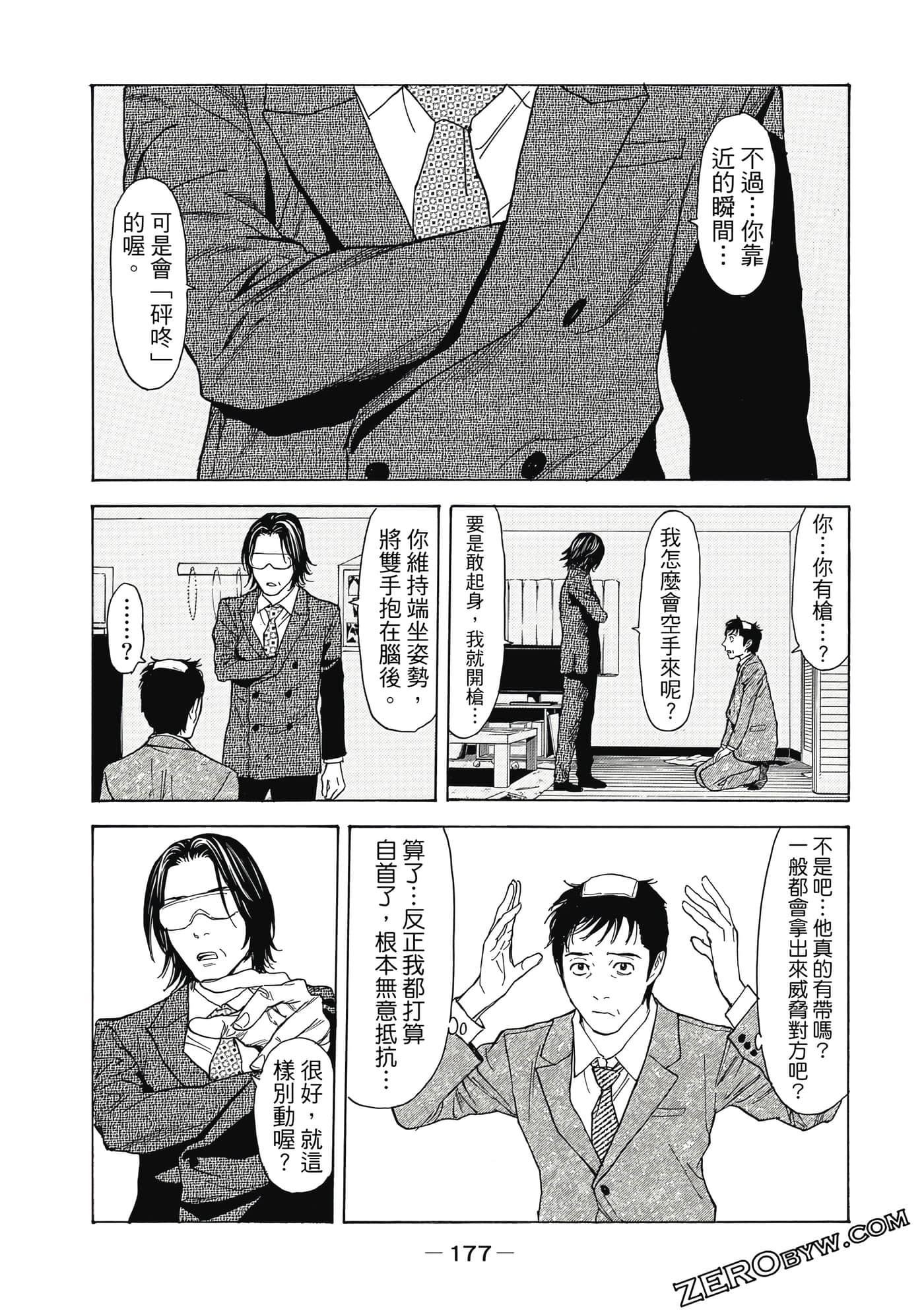 Page 178