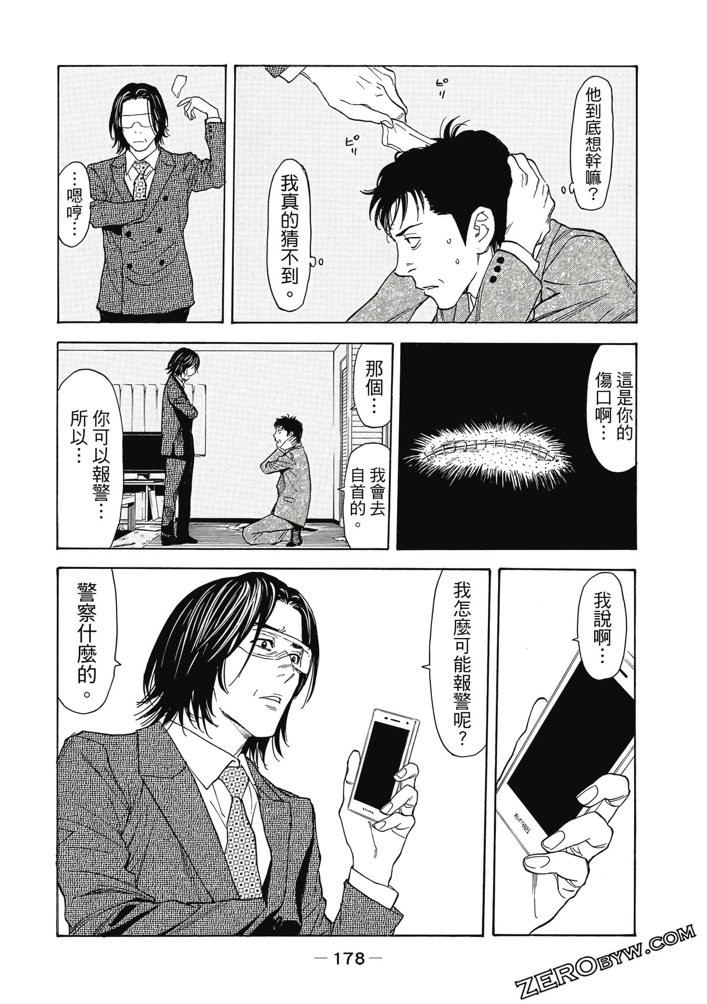 Page 179