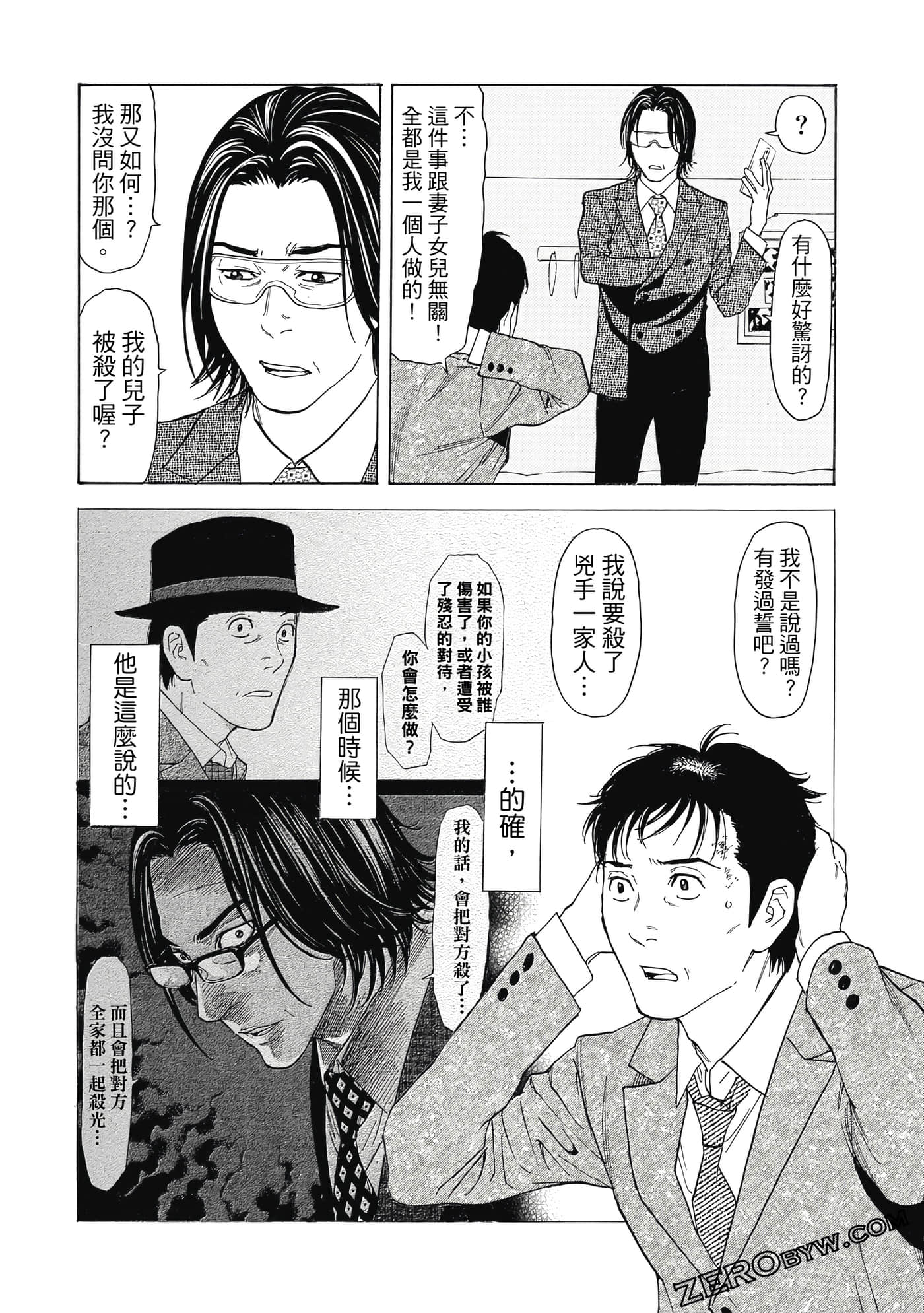 Page 181