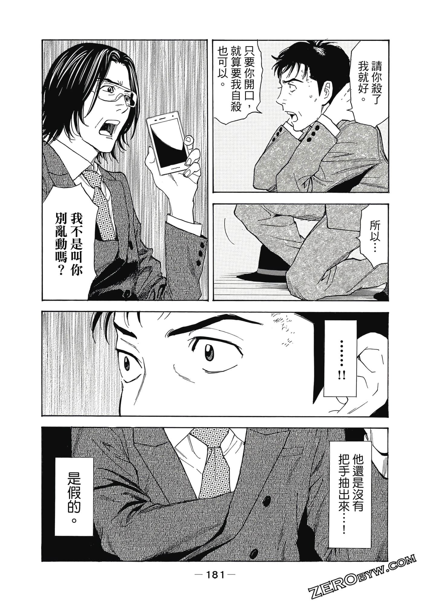 Page 182