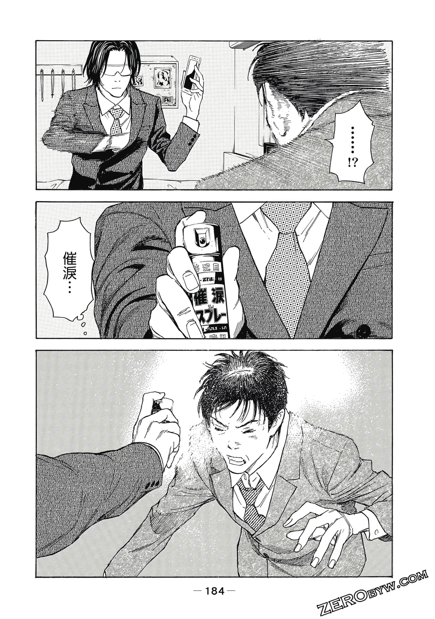 Page 185