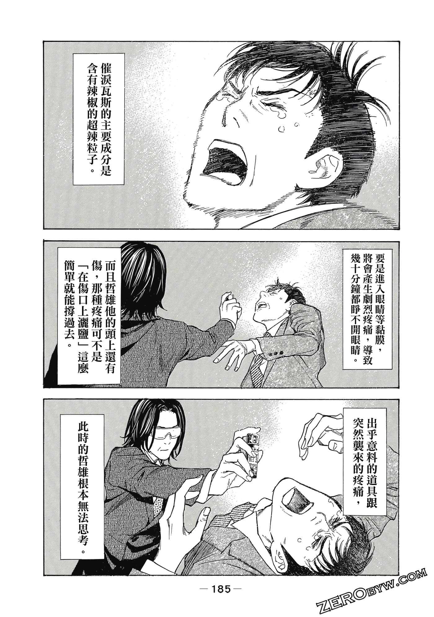 Page 186