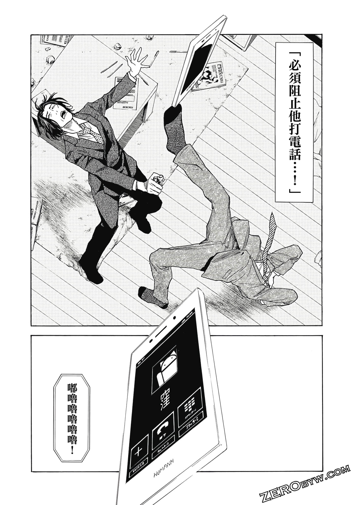 Page 189