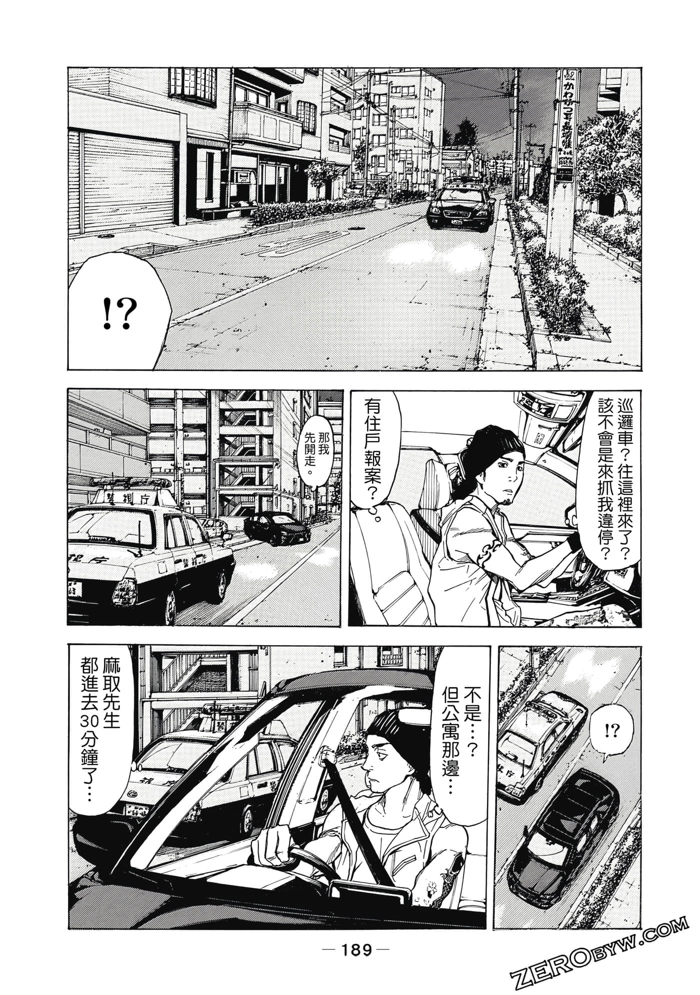 Page 190