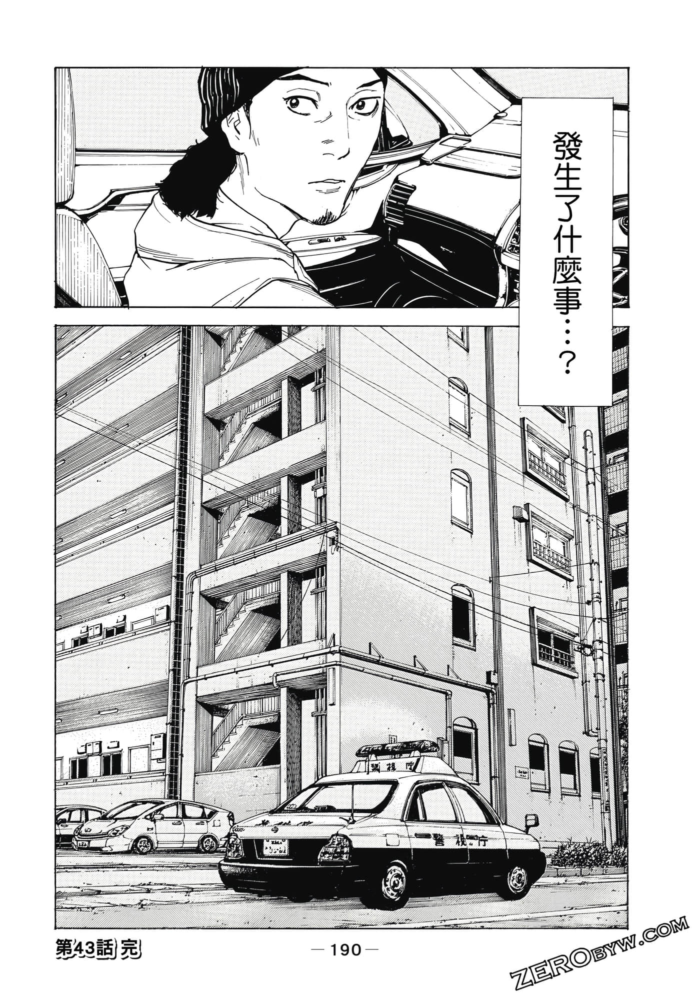 Page 191