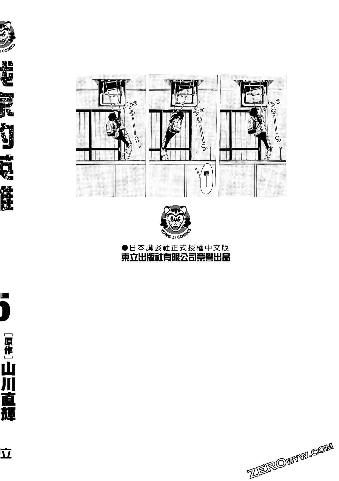 Page 192