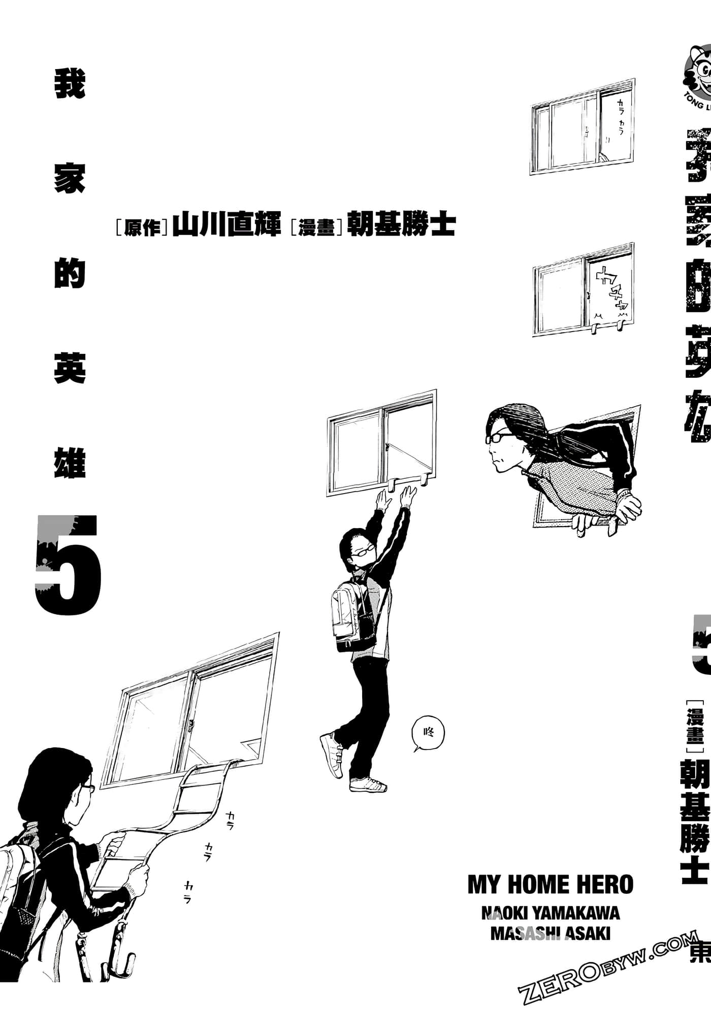 Page 193