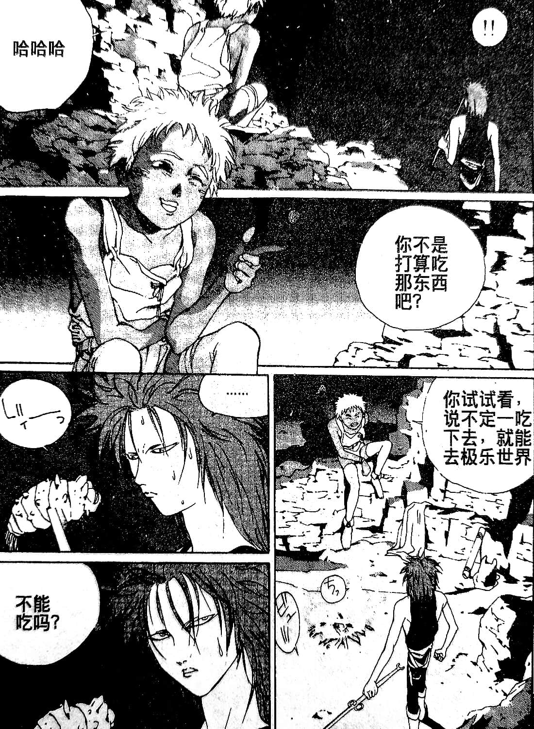 Page 35