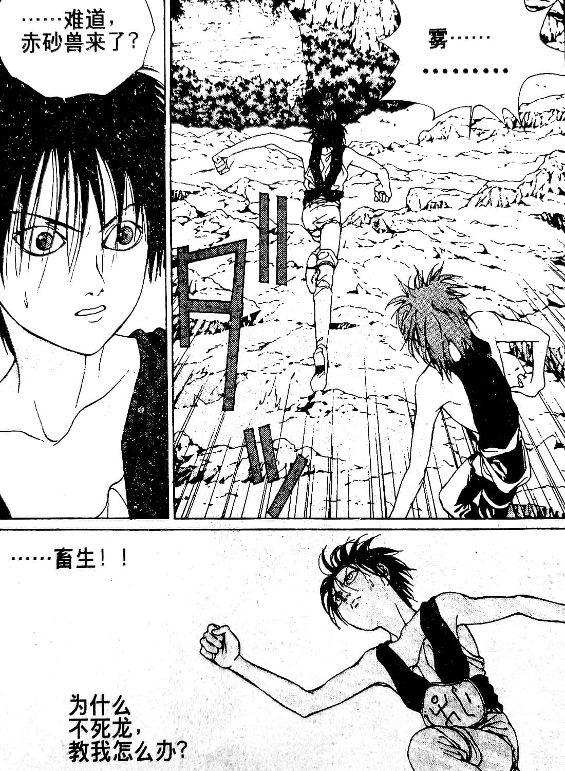 Page 49