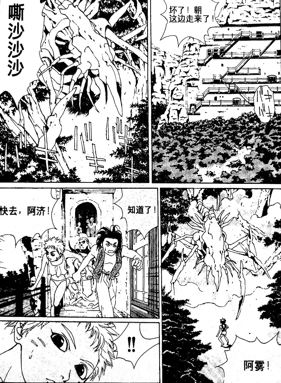 Page 50