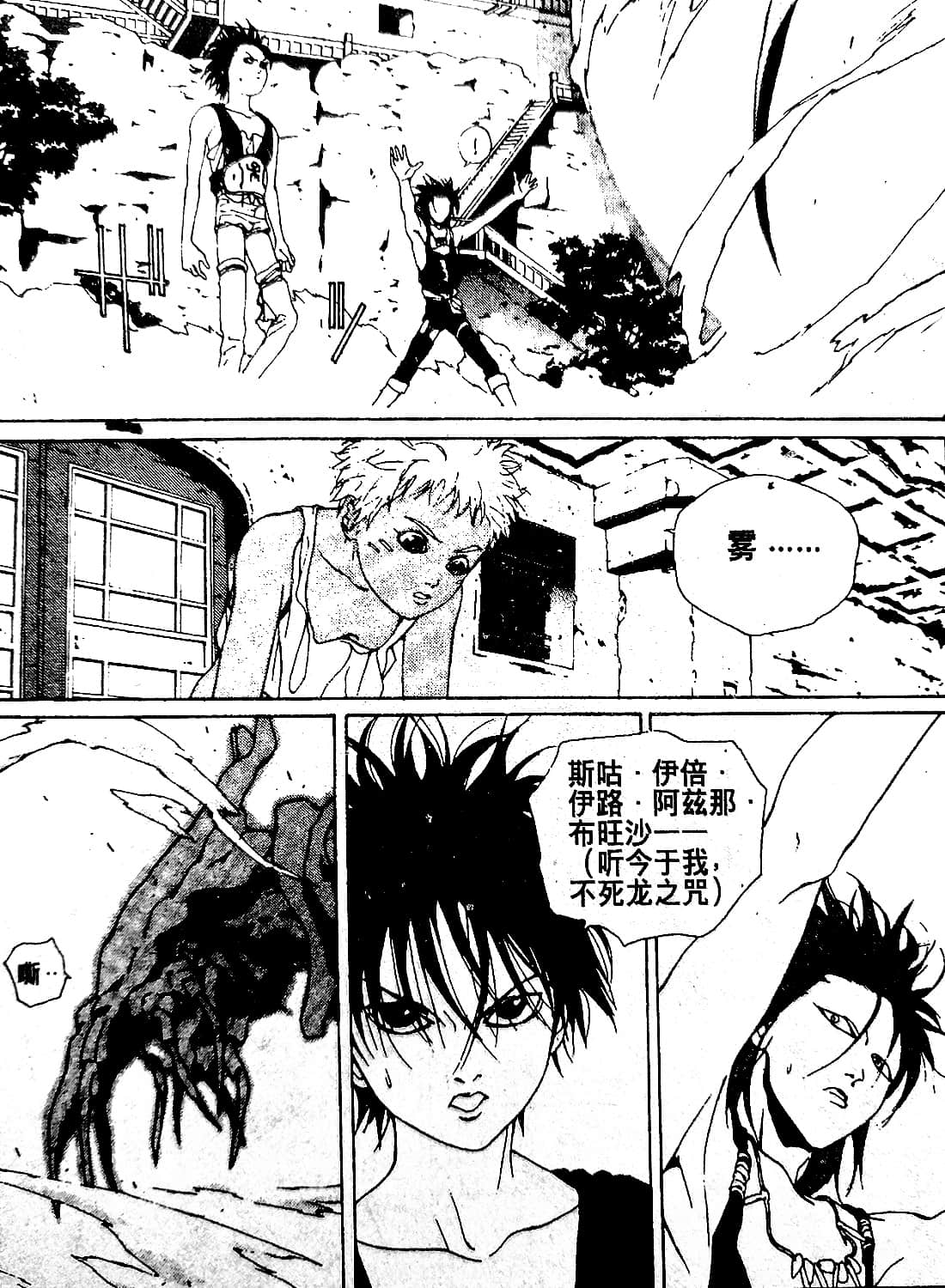 Page 56
