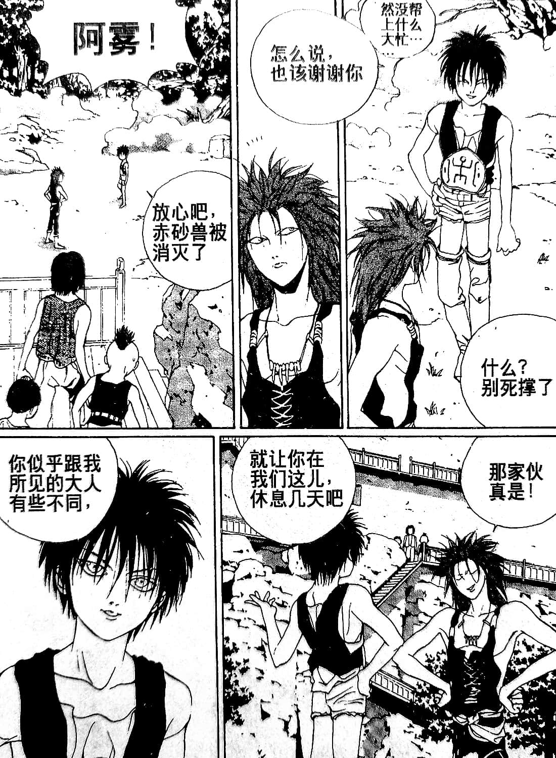 Page 59