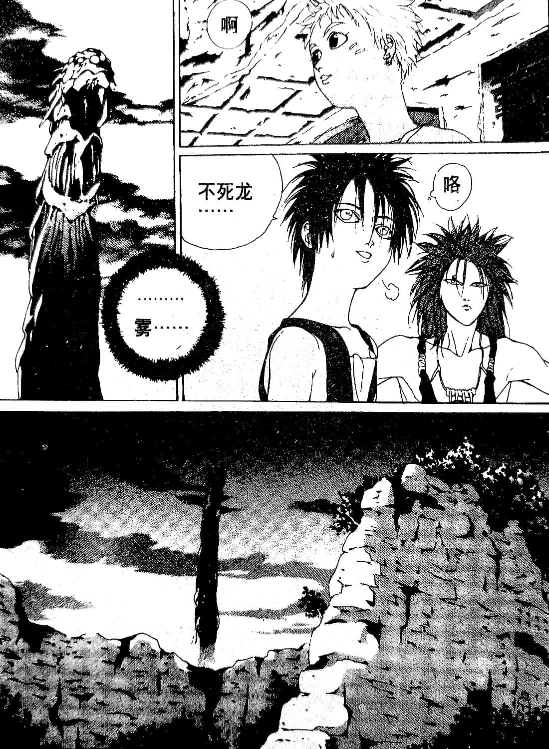Page 60