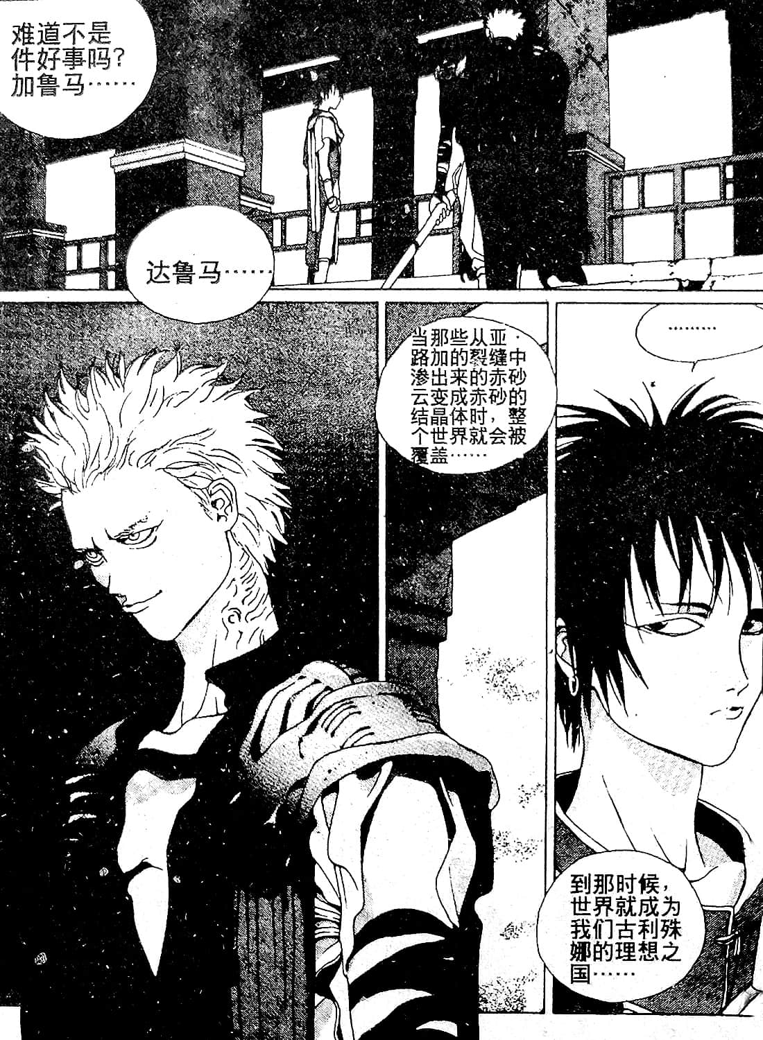 Page 63